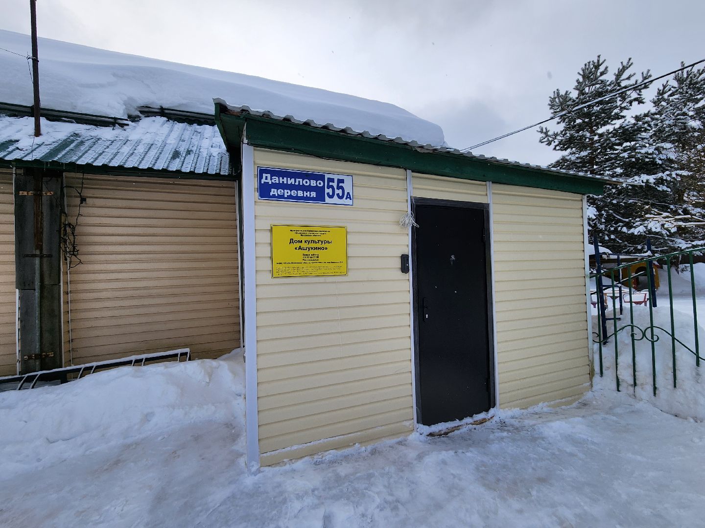 пушкино, вышивка, народные промыслы, ашукино, дом культуры, эксклюзив, традиции,