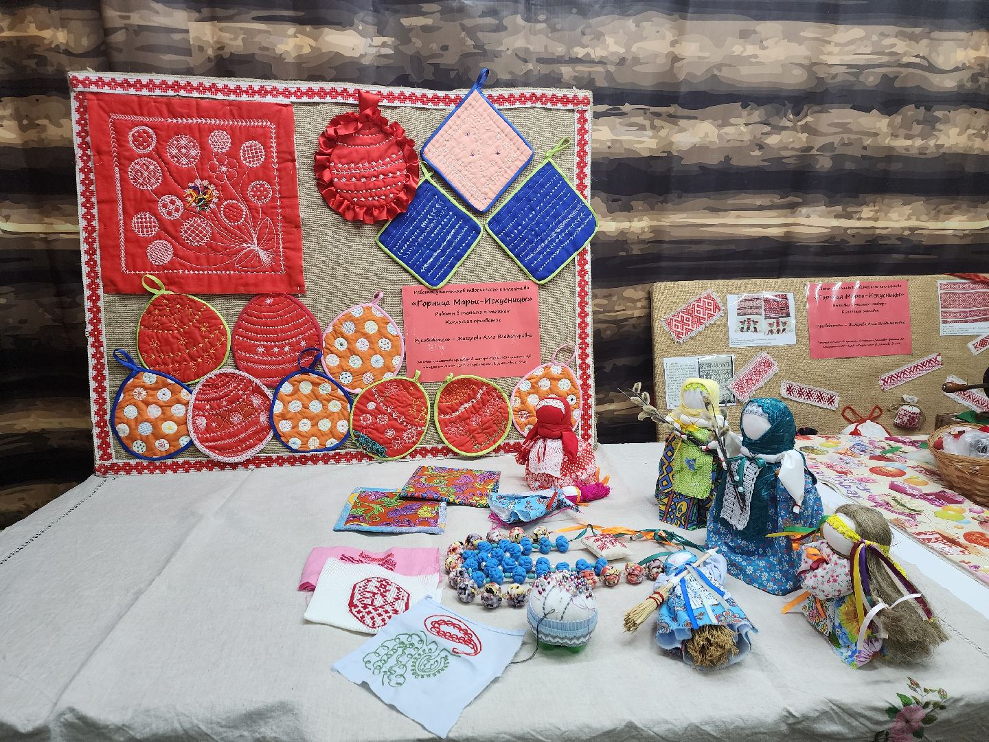 пушкино, вышивка, народные промыслы, ашукино, дом культуры, эксклюзив, традиции,