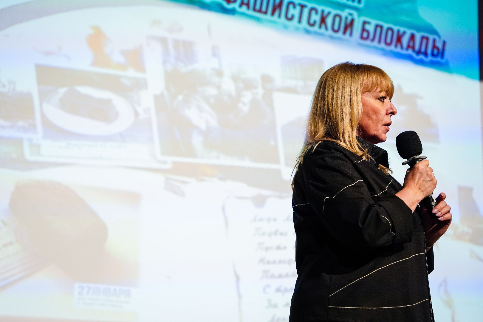 день воинской славы, Шатура, шатурский лицей, блокада ленинграда,