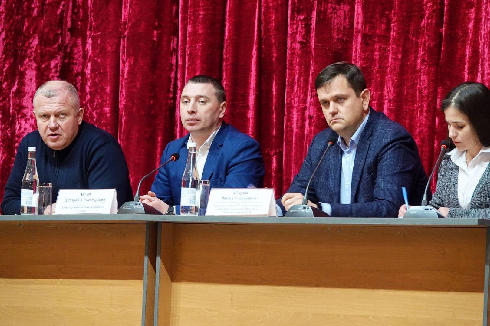 Сергиев Посад, Расселения из аварийного жилья, Жилье и городская среда, Нацпроект, Субсидии, Жилищный сертификат, Перемены, Встреча с жителями,