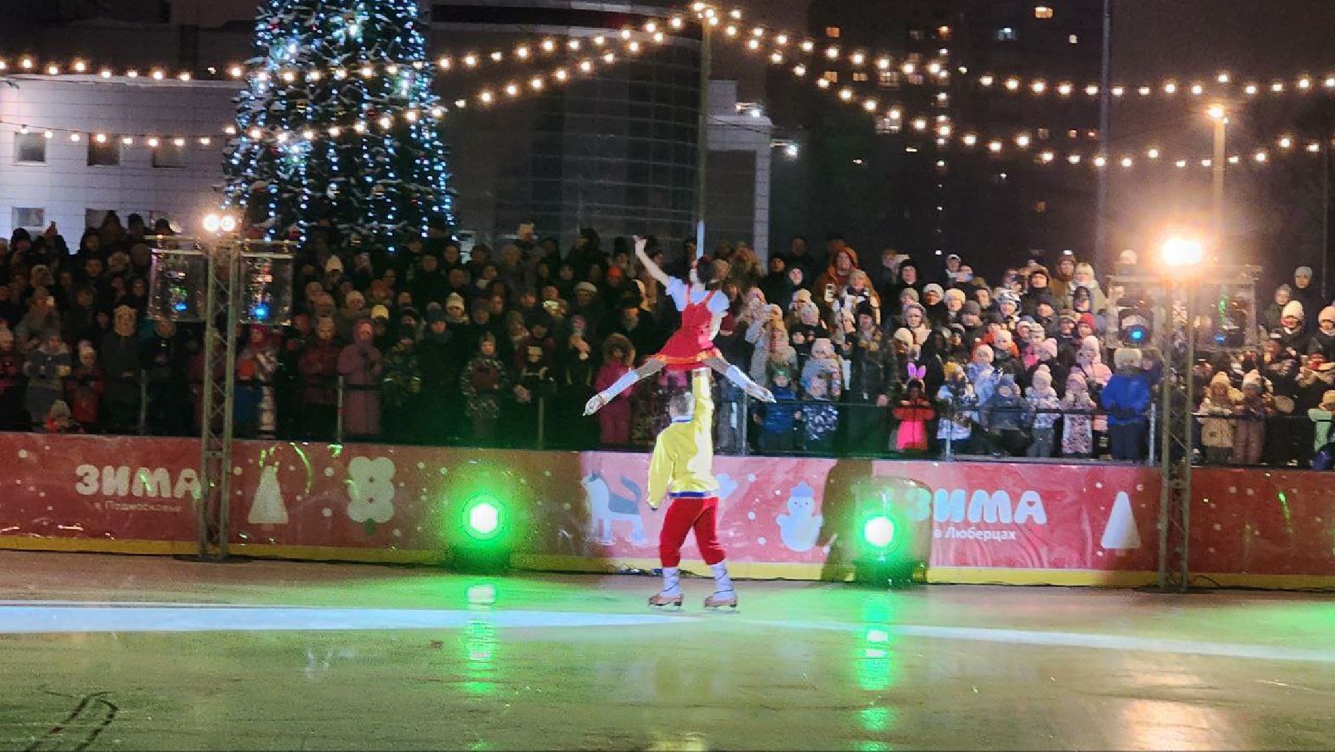 люберцы, каток, ледовое шоу,