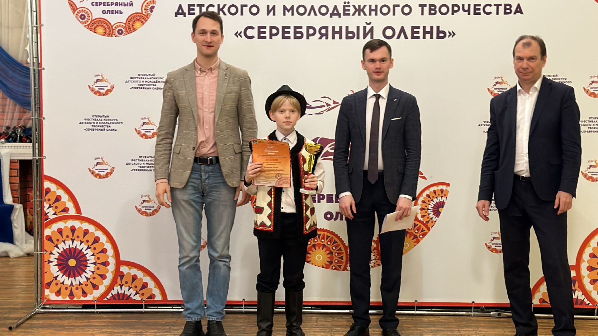 Одинцово, Серебряный олень, Детский конкурс, культура подмосковья,