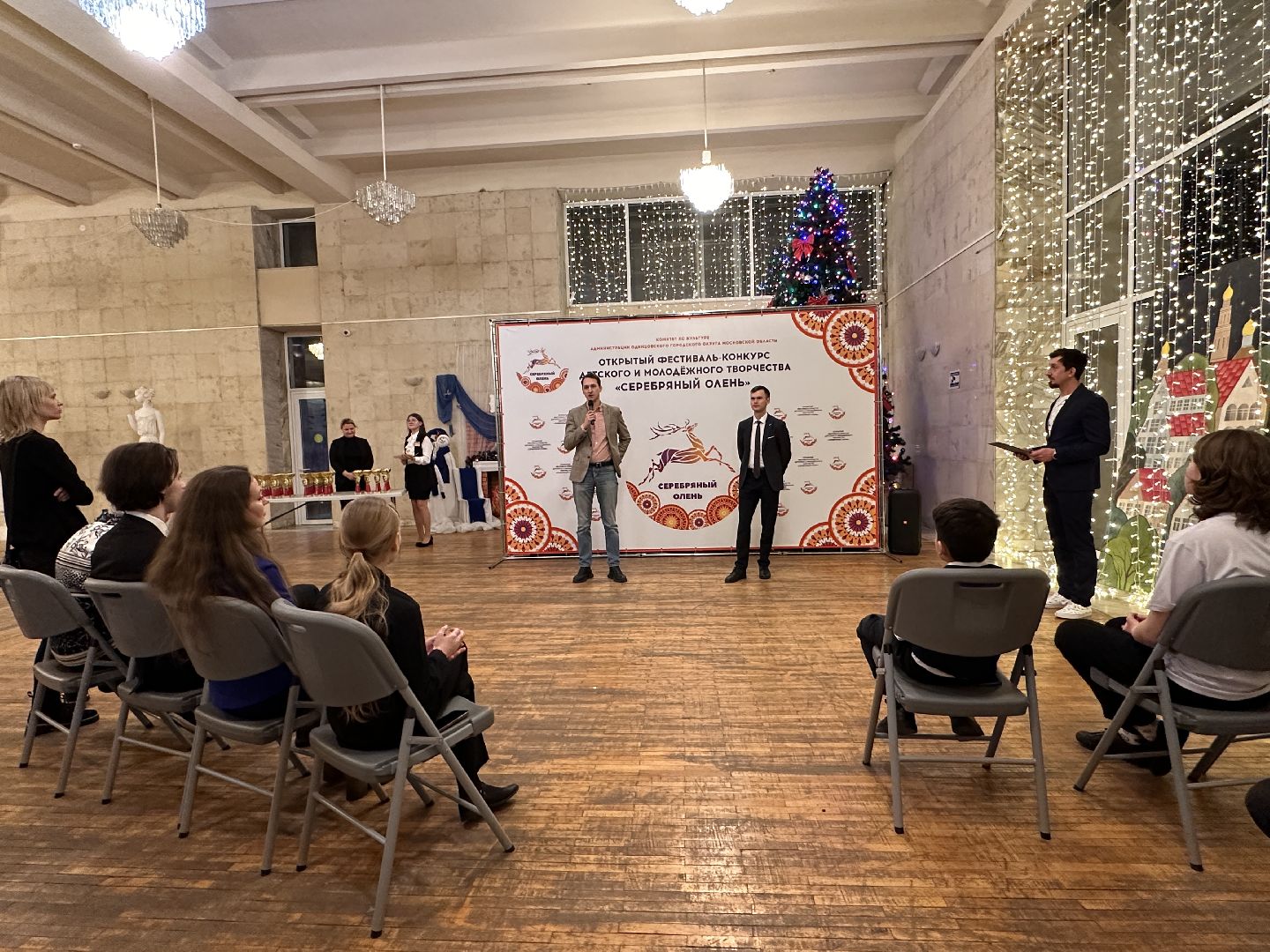 Одинцово, Серебряный олень, Детский конкурс, культура подмосковья,