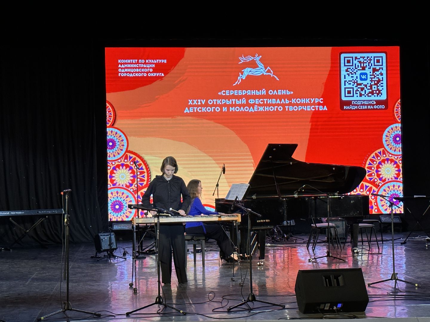 Одинцово, Серебряный олень, Детский конкурс, культура подмосковья,