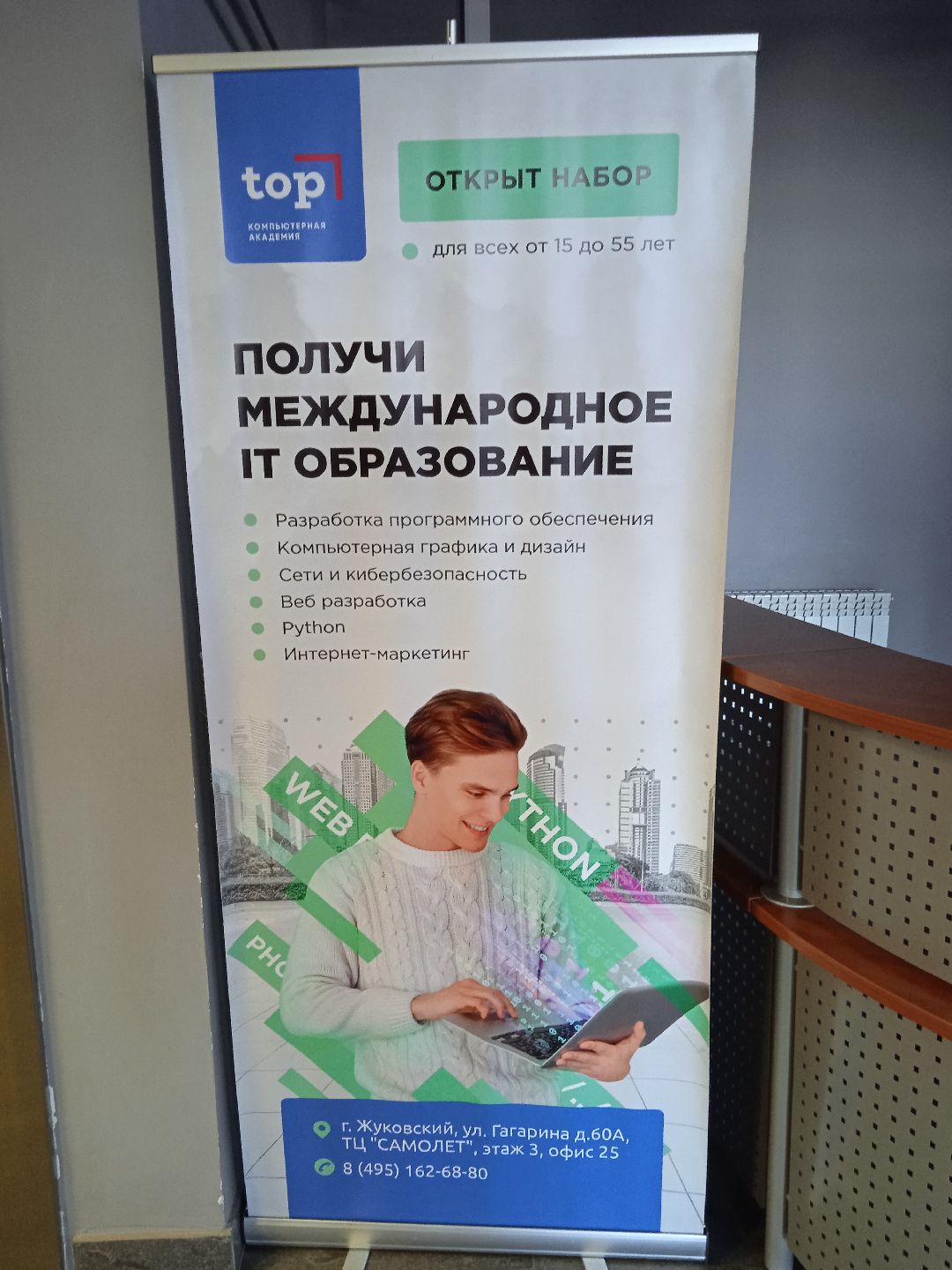 мастер-класс, искусственный, интеллект