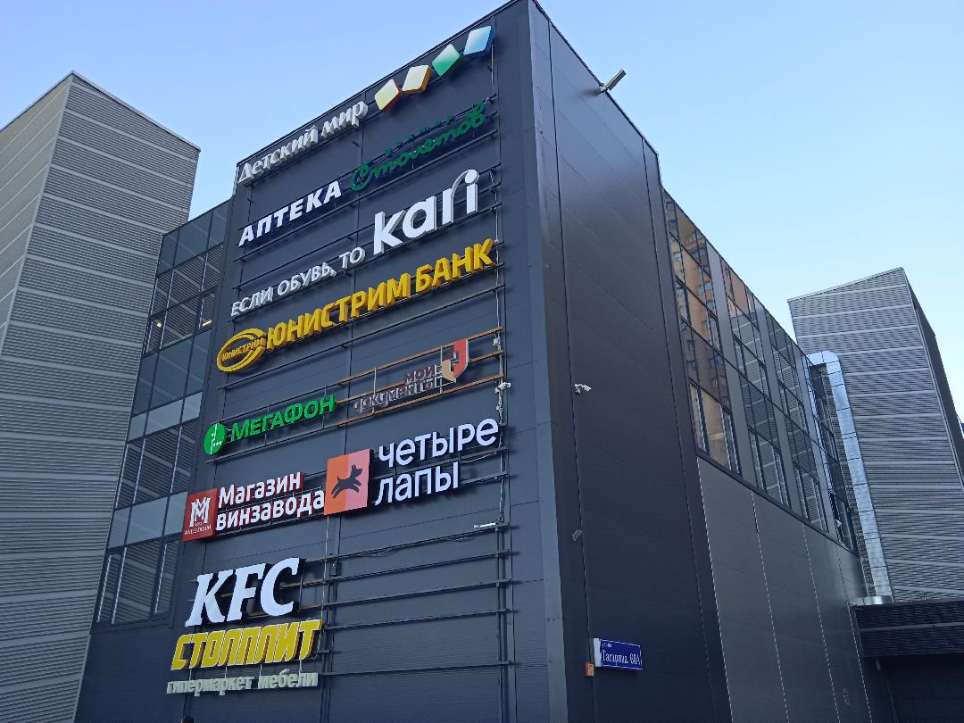 мастер-класс, искусственный, интеллект