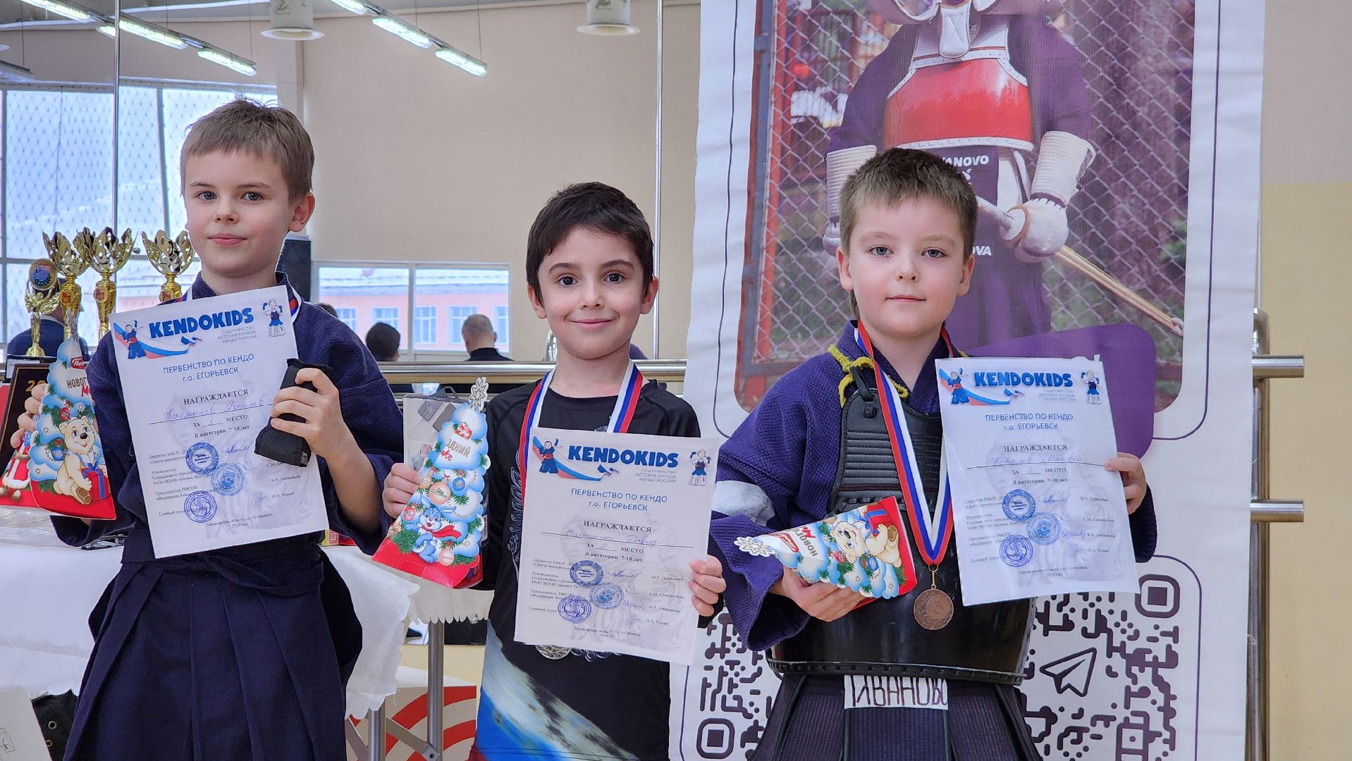 Егорьевск, кендо, спорт, Подмосковье, московская область,