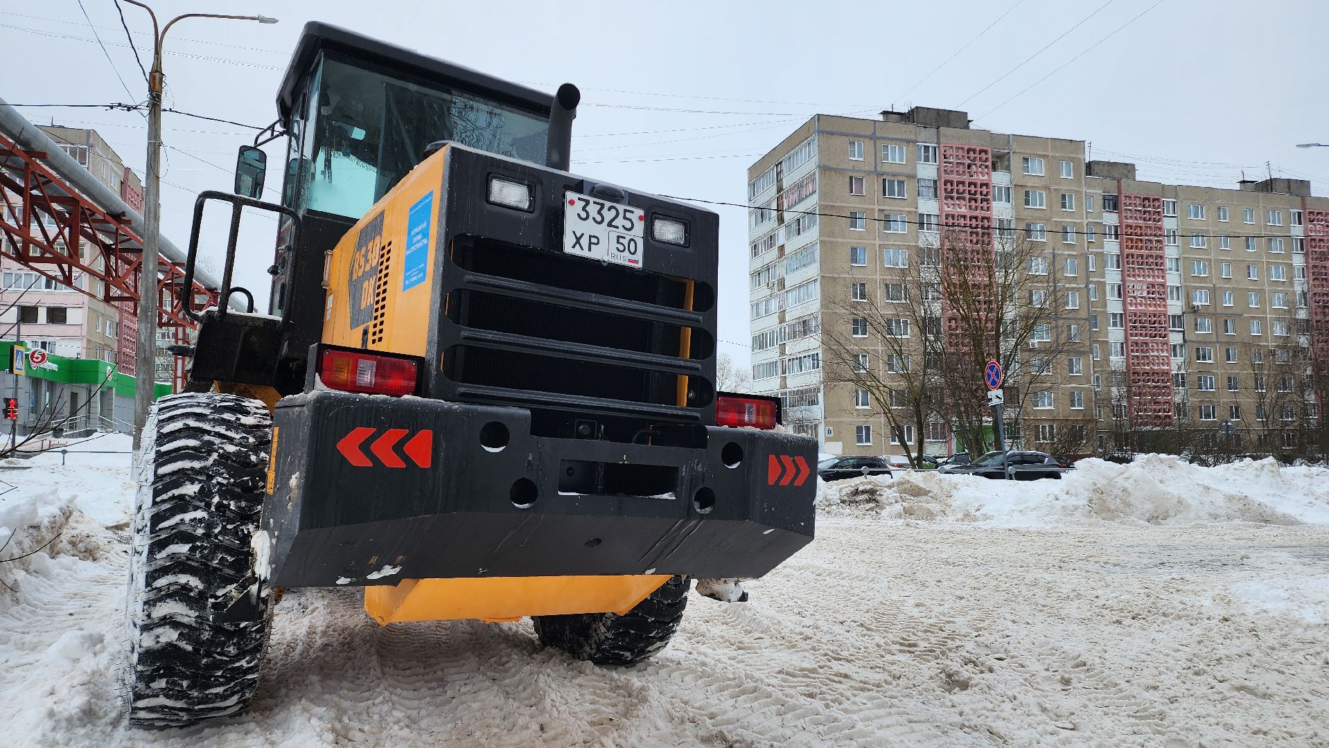 егорьевск, погрузчик, МБУ, мбу благоустройство, Подмосковье, Московская область,