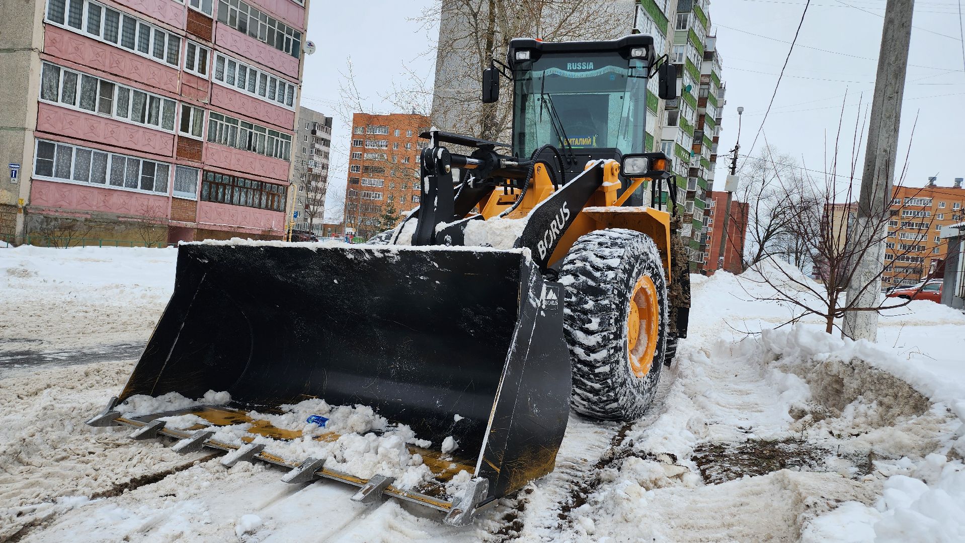 егорьевск, погрузчик, МБУ, мбу благоустройство, Подмосковье, Московская область,