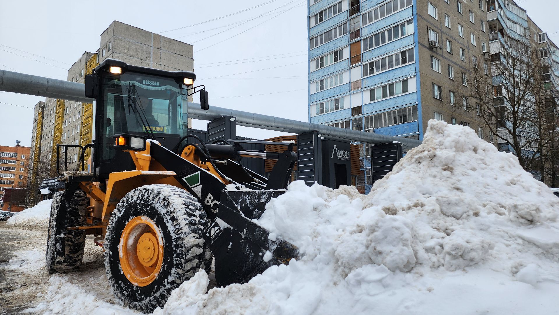 егорьевск, погрузчик, МБУ, мбу благоустройство, Подмосковье, Московская область,