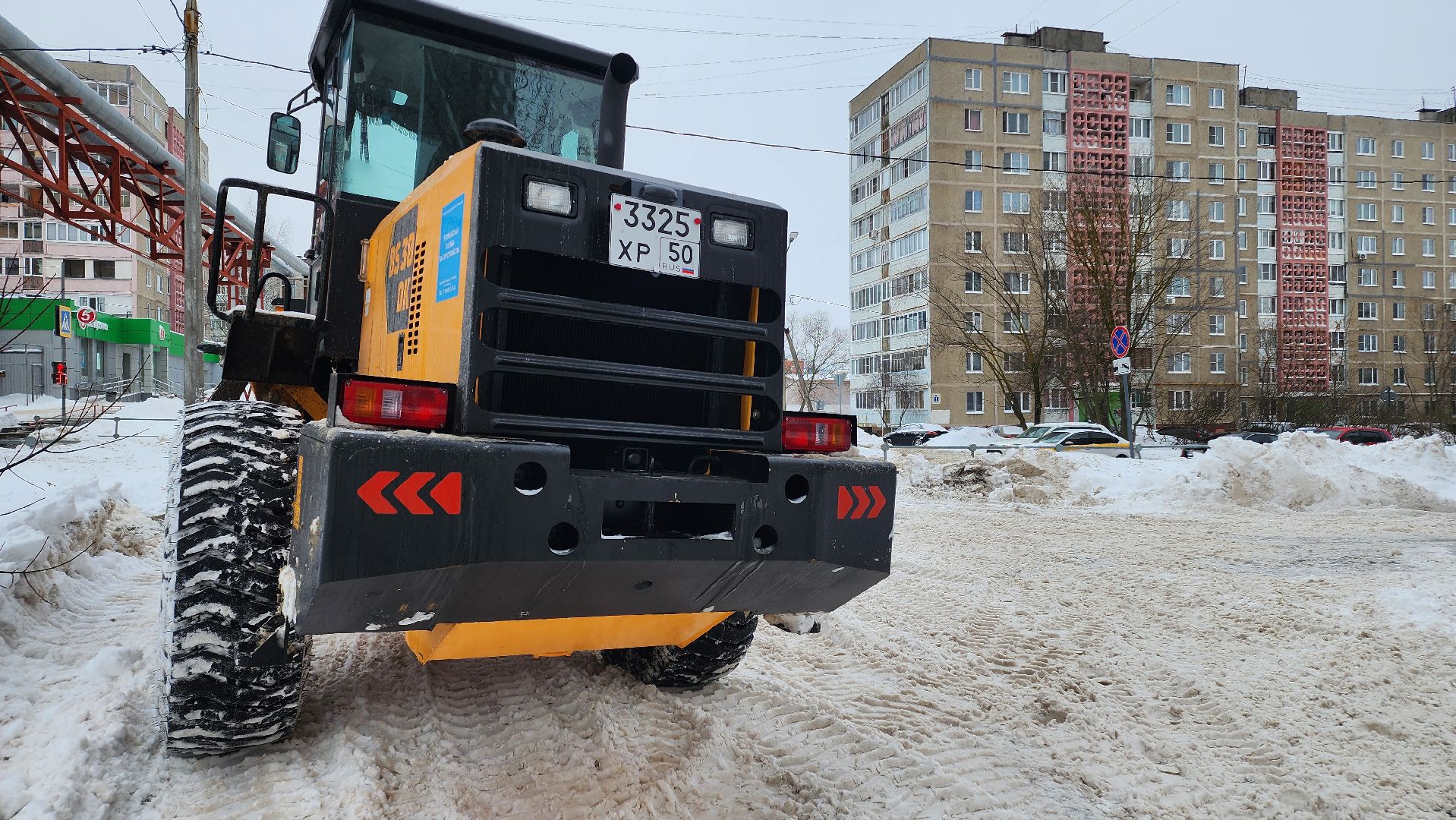 егорьевск, погрузчик, МБУ, мбу благоустройство, Подмосковье, Московская область,