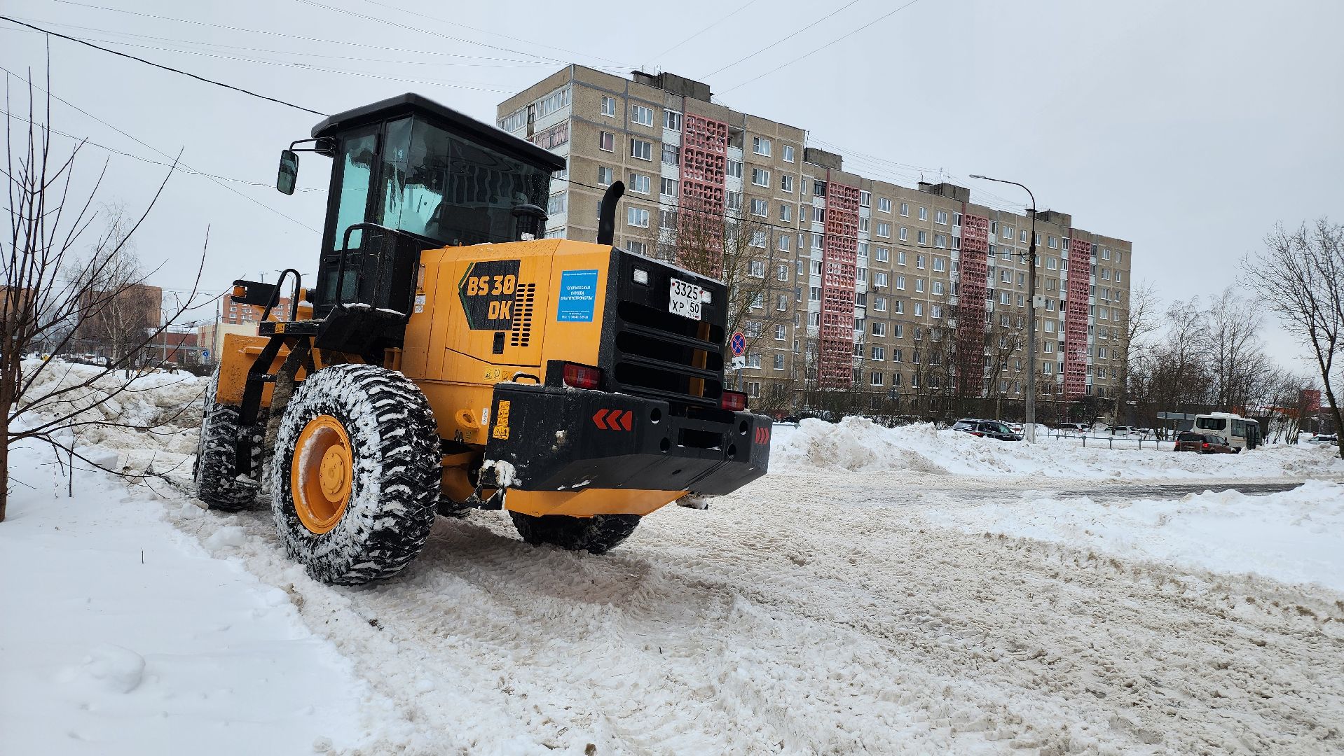 егорьевск, погрузчик, МБУ, мбу благоустройство, Подмосковье, Московская область,
