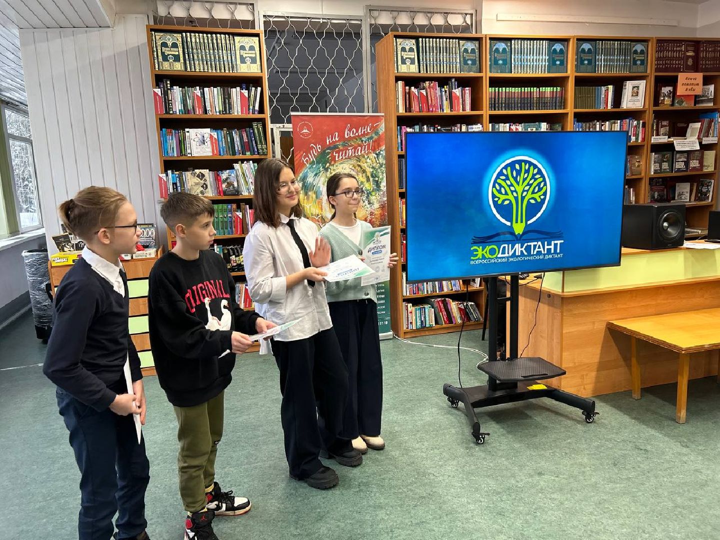 заповедник, экология, добрый пластик, география добра,