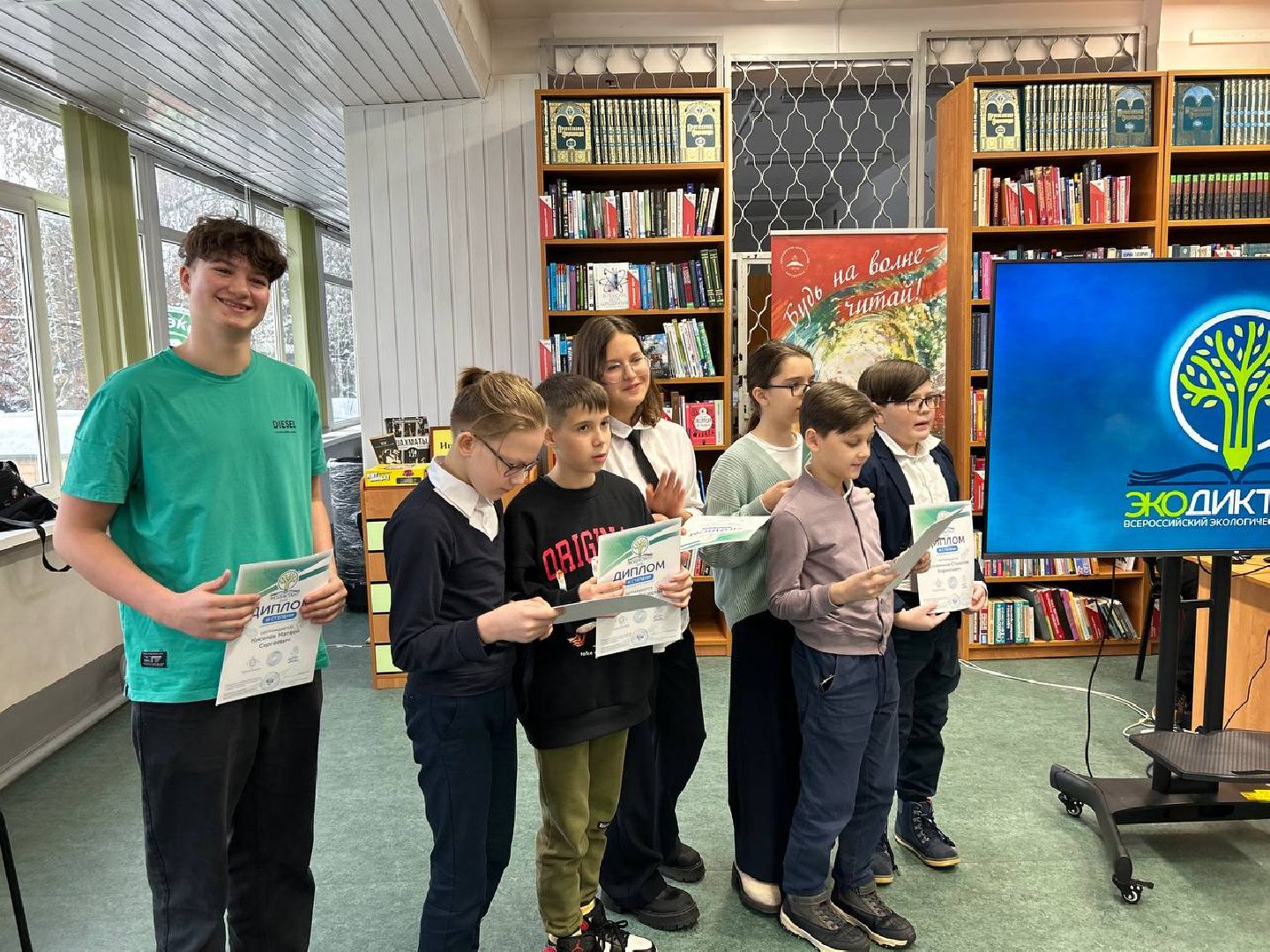 заповедник, экология, добрый пластик, география добра,