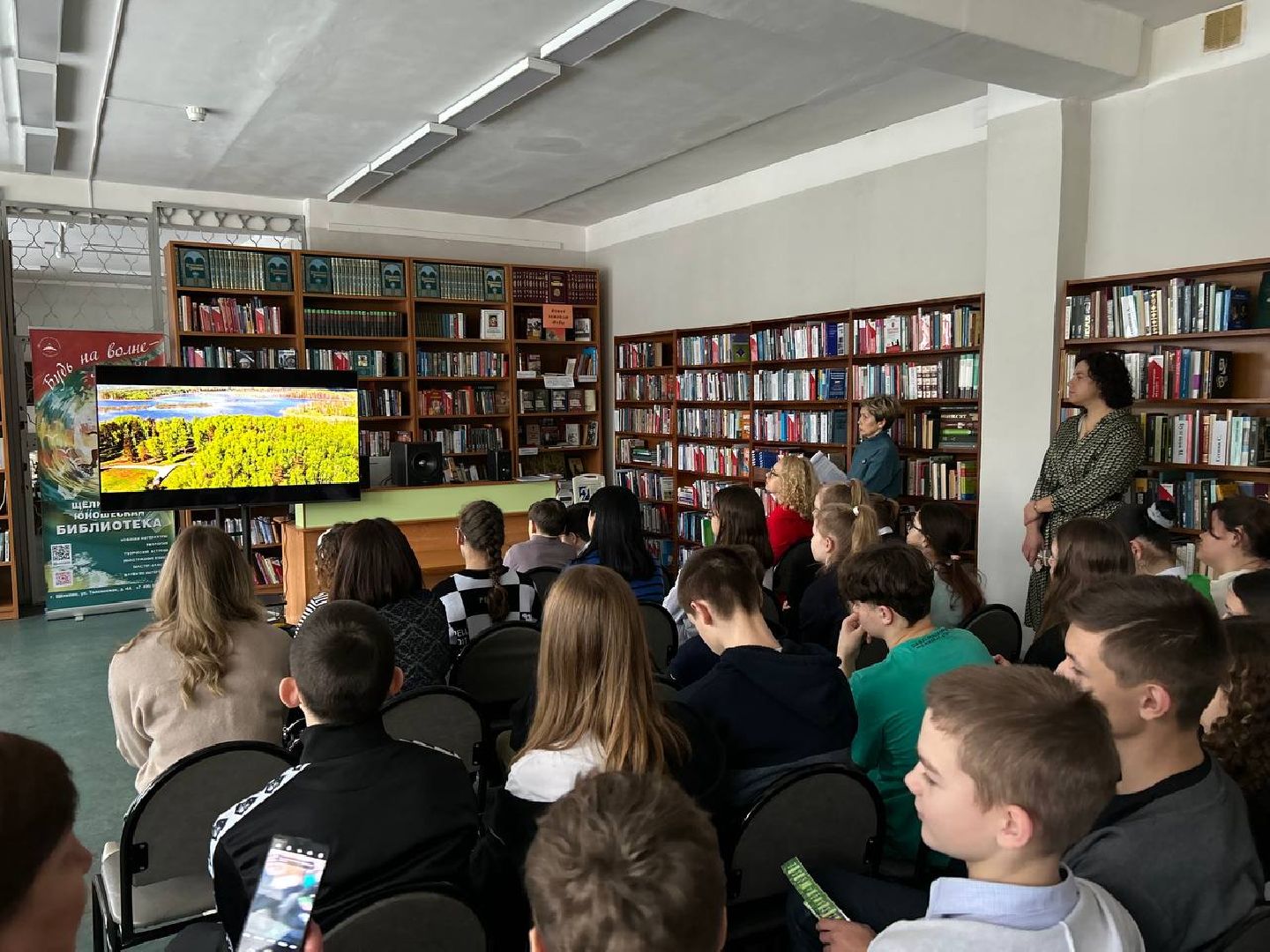 заповедник, экология, добрый пластик, география добра,