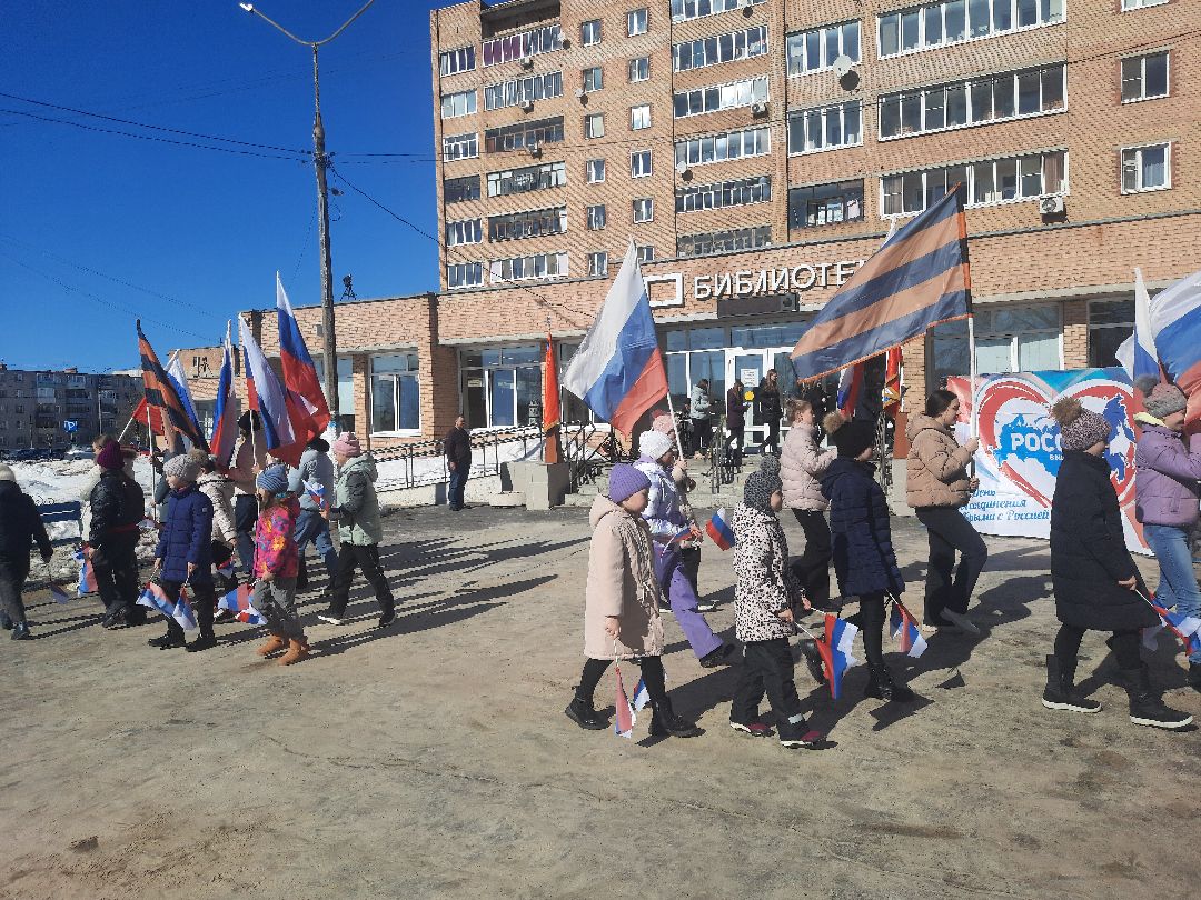 флешмоб, Шатура, библиотека, воссоединение с Крымом