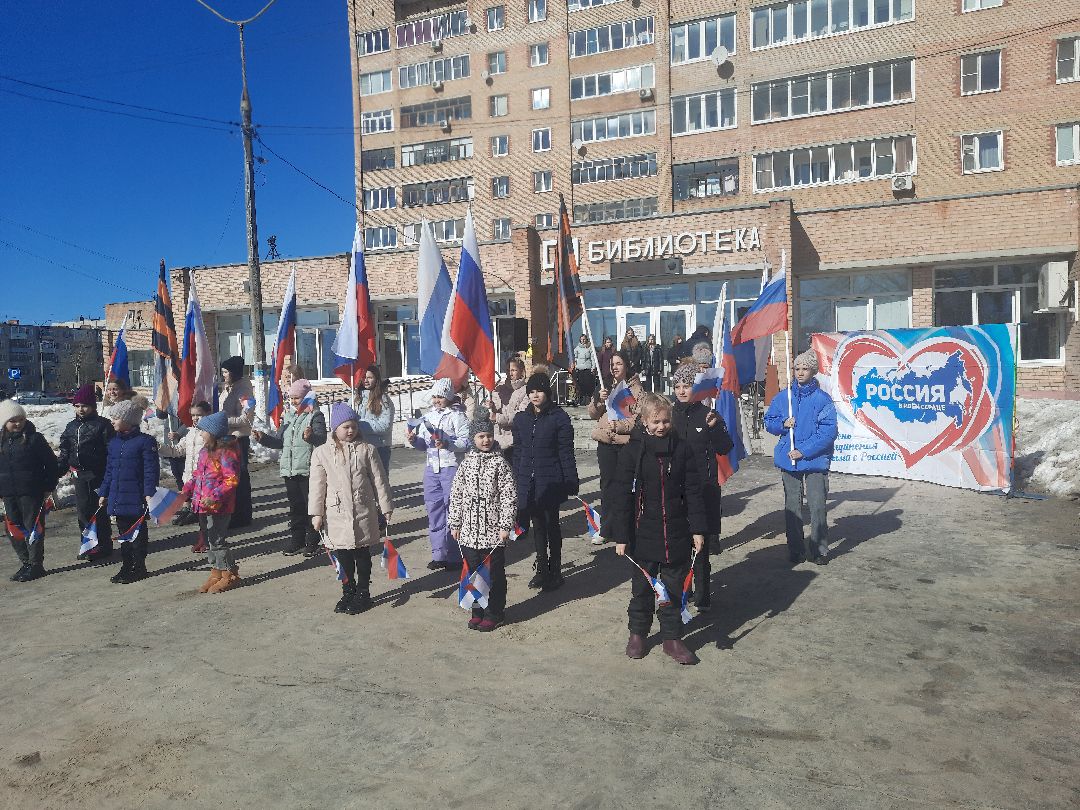 флешмоб, Шатура, библиотека, воссоединение с Крымом