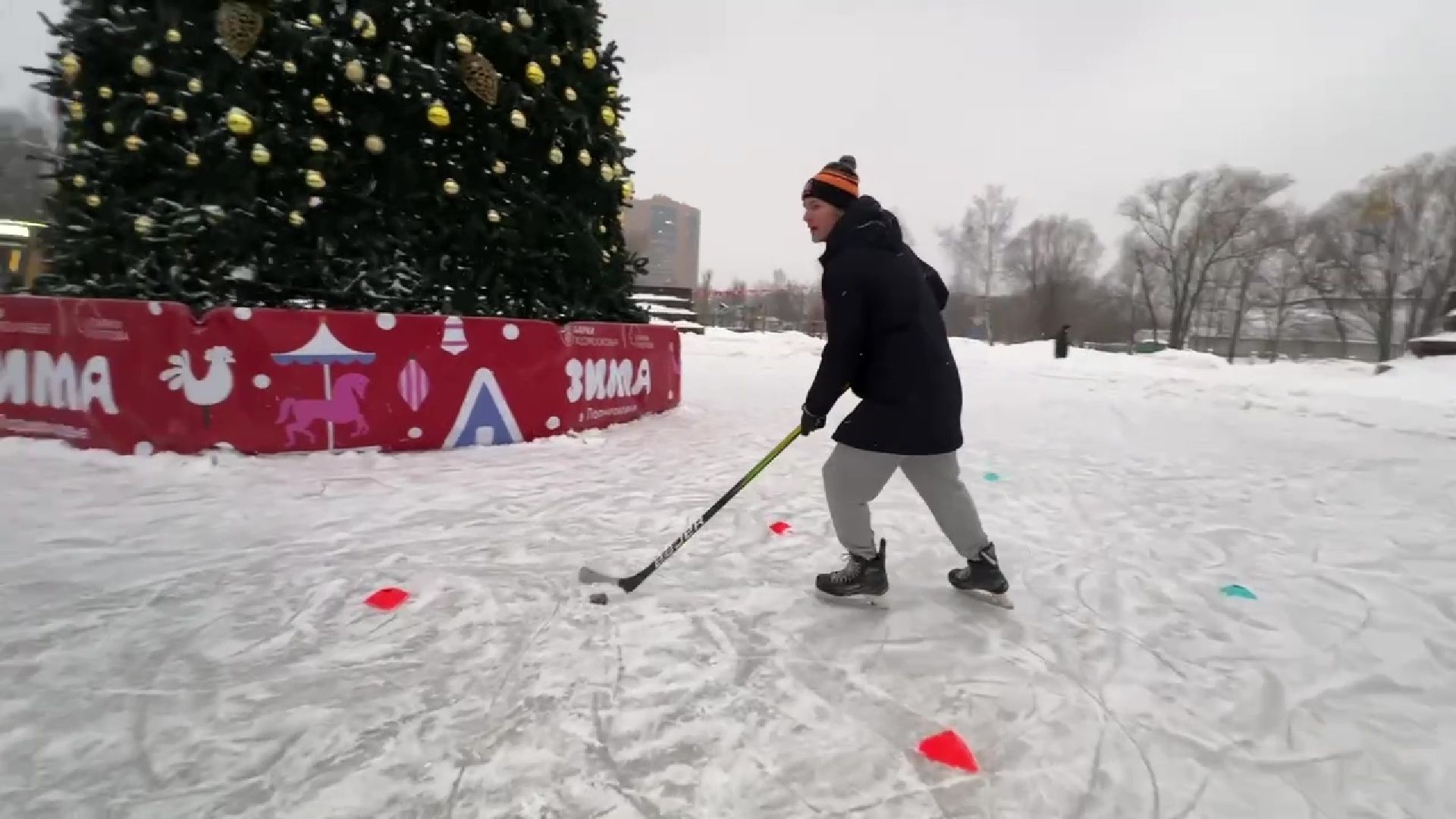 Реутов, парк, мастер-класс, хоккей, фигурное катание, коньки, клюшки,