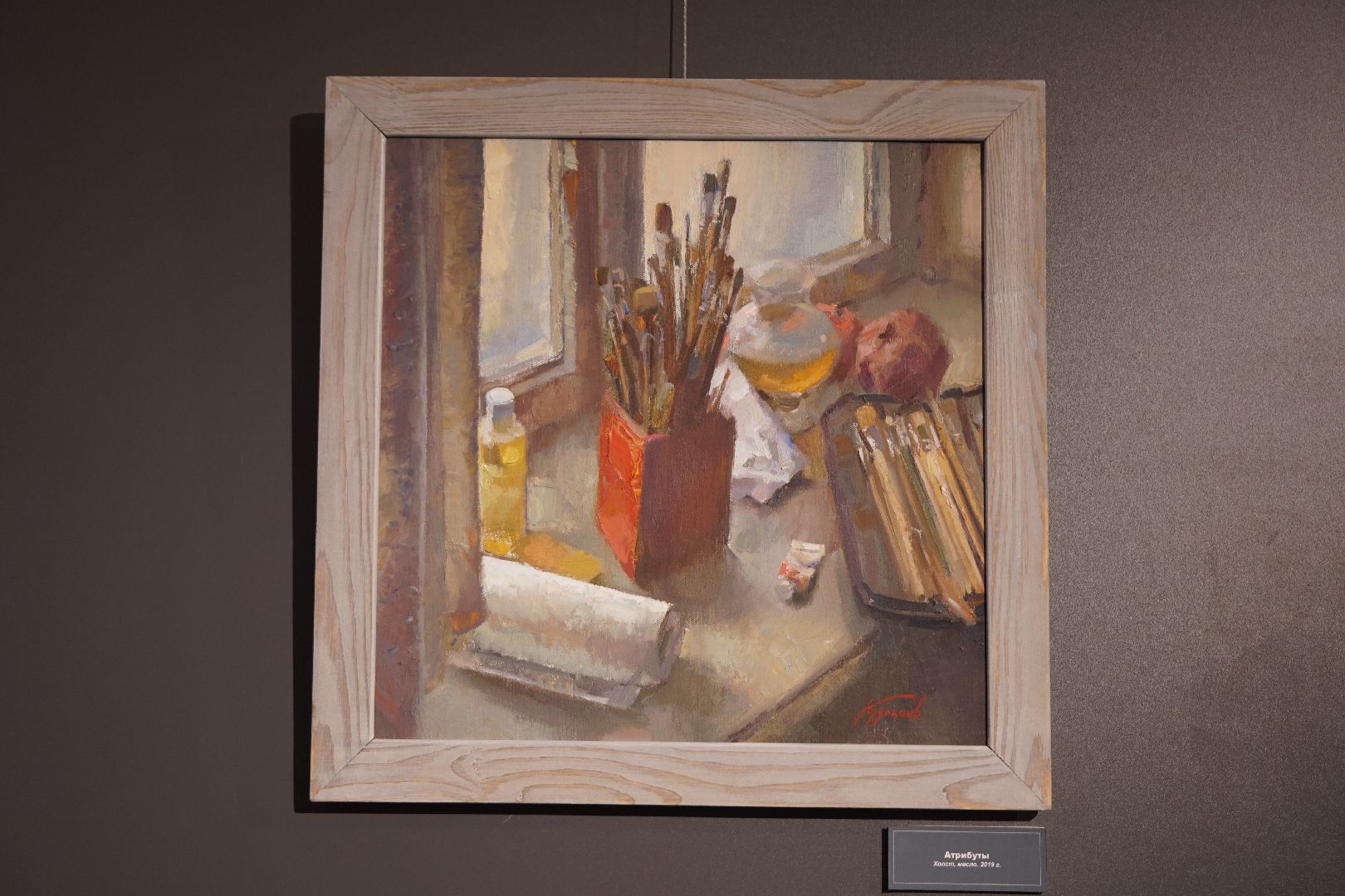 Егорьевск, музей, картины, выставка, пейзаж, портрет,