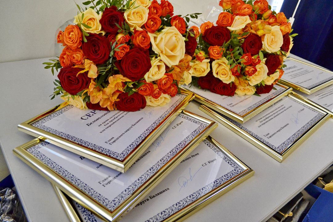 Балашиха, Подмосковье, родители, жилье, сертификаты, сироты, недвижимость, квартиры