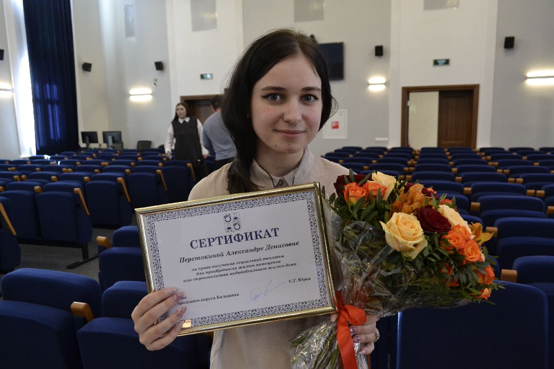 Балашиха, Подмосковье, родители, жилье, сертификаты, сироты, недвижимость, квартиры