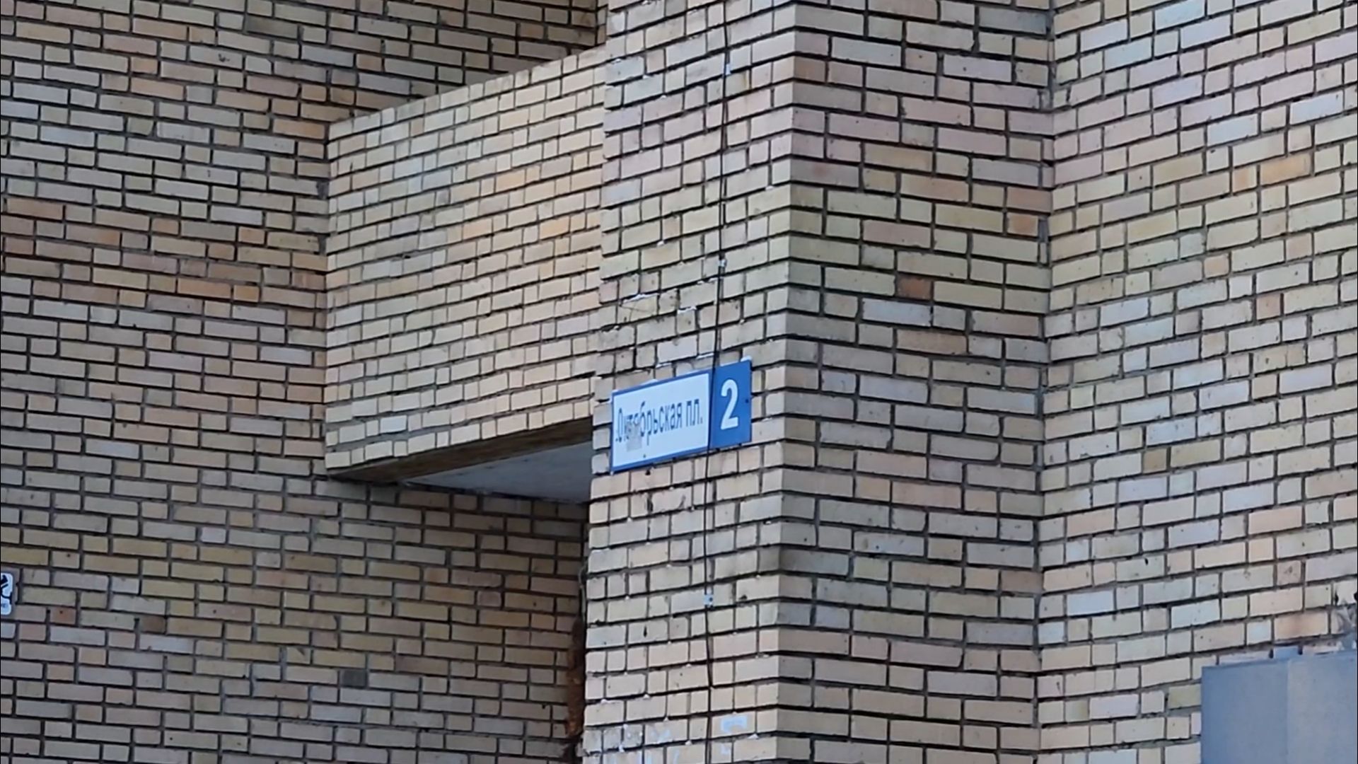 подольск, жкх,