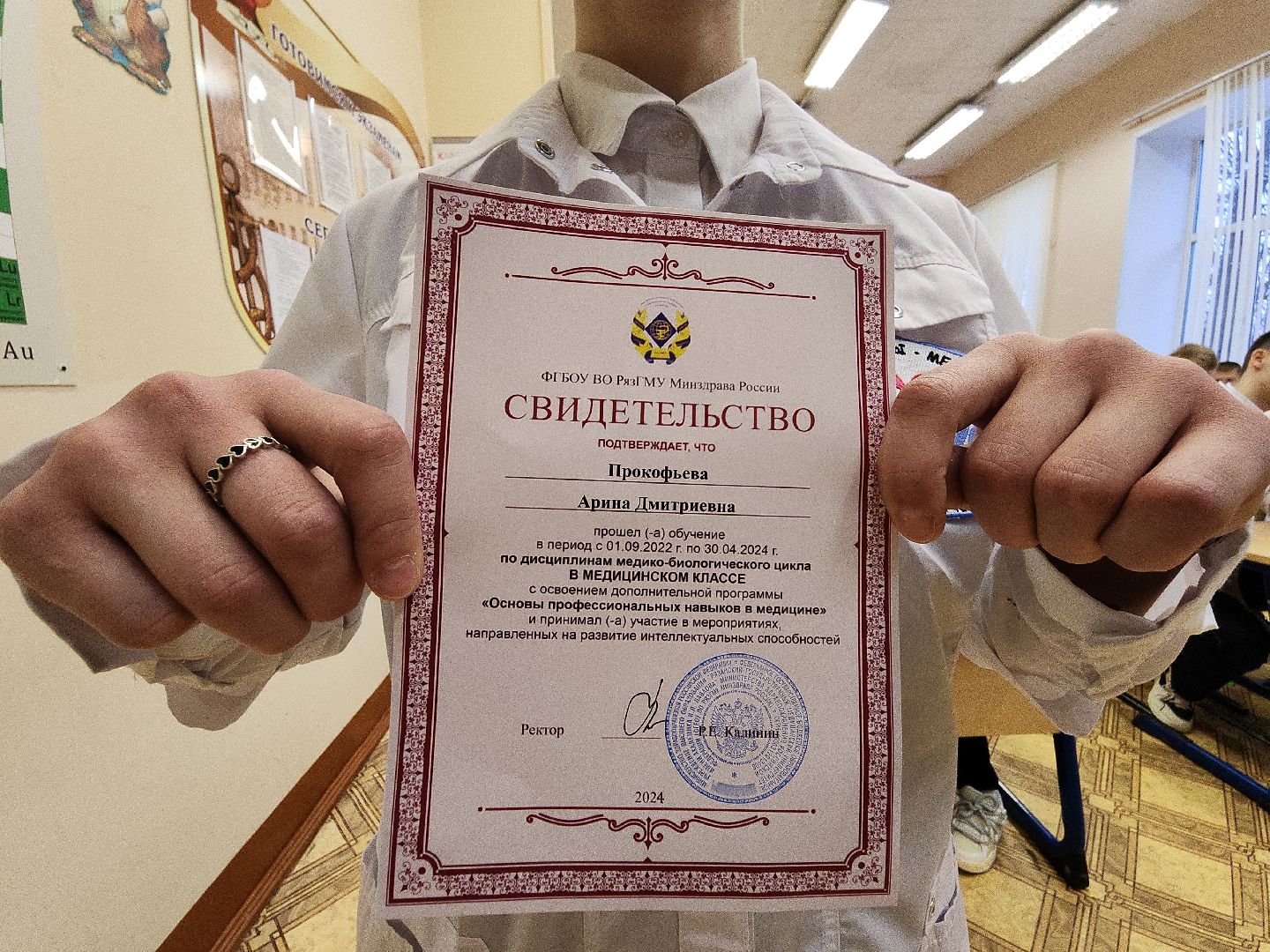 коломна, образование, медкласс,