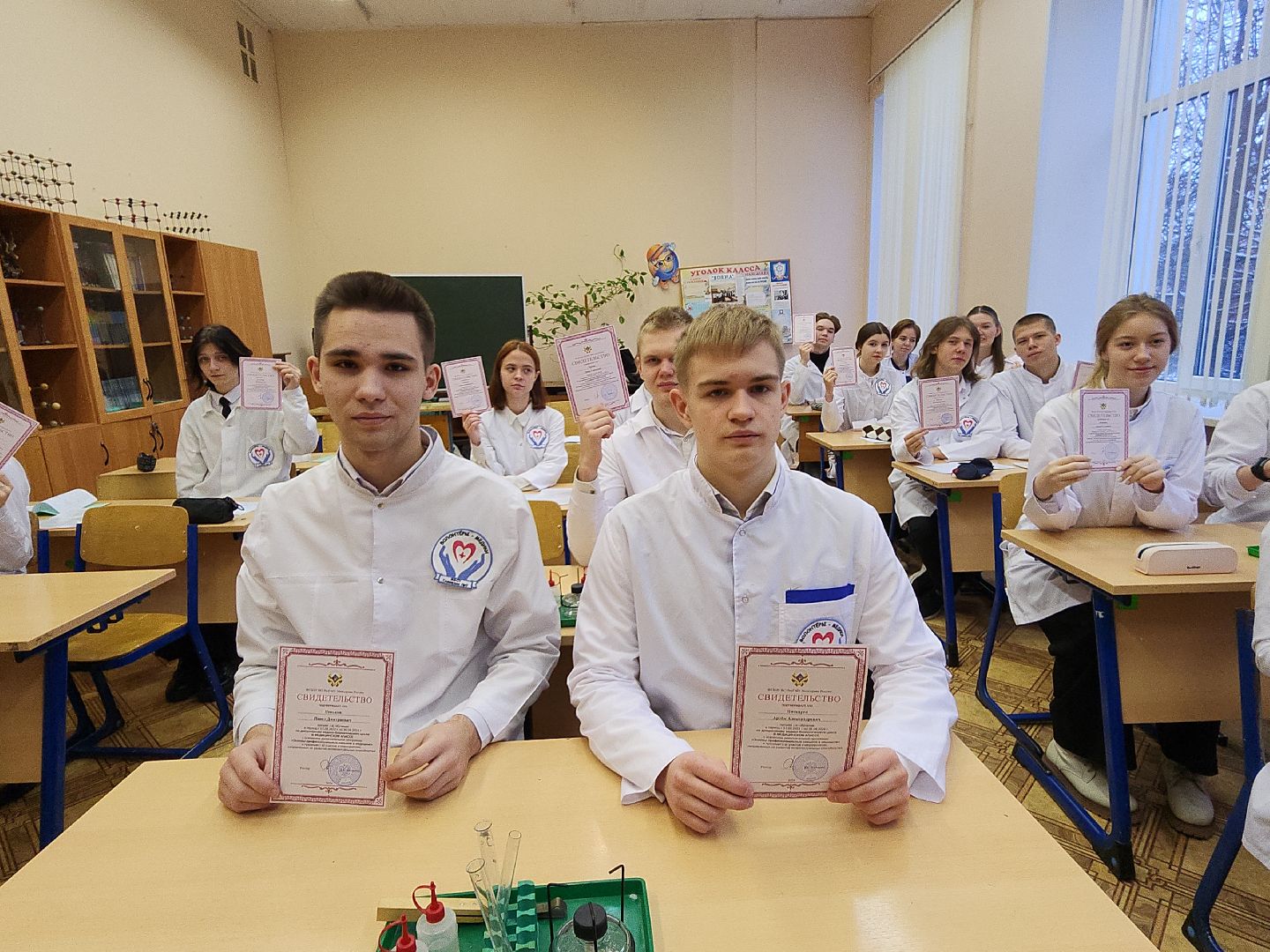 коломна, образование, медкласс,