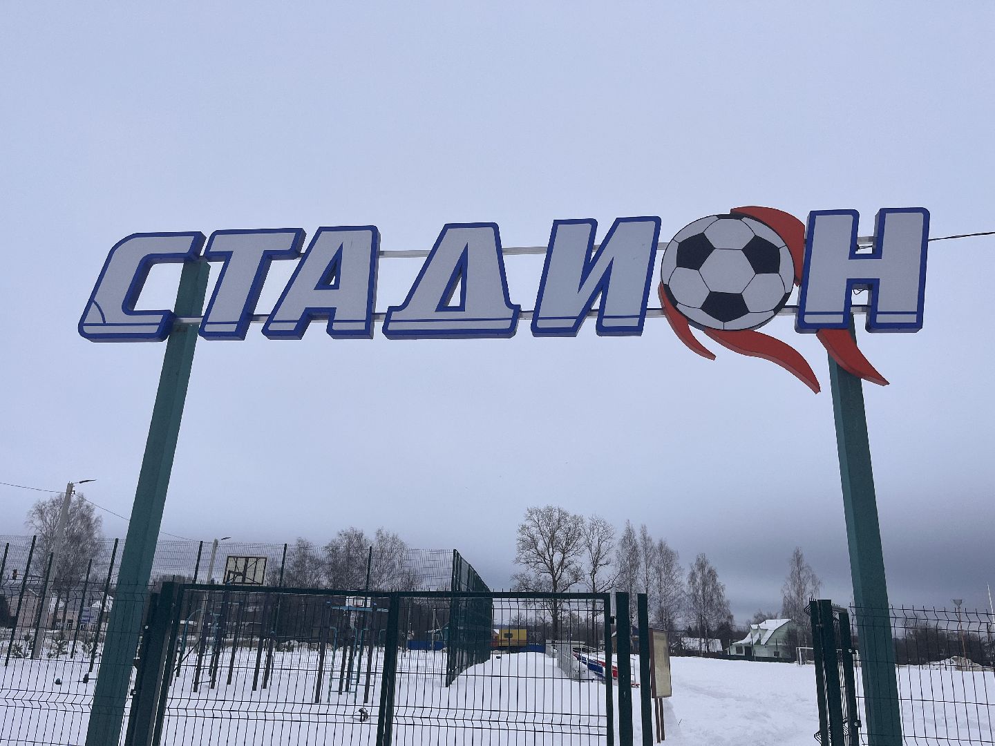 Шаховская, производство, предпринимательская деятельность,