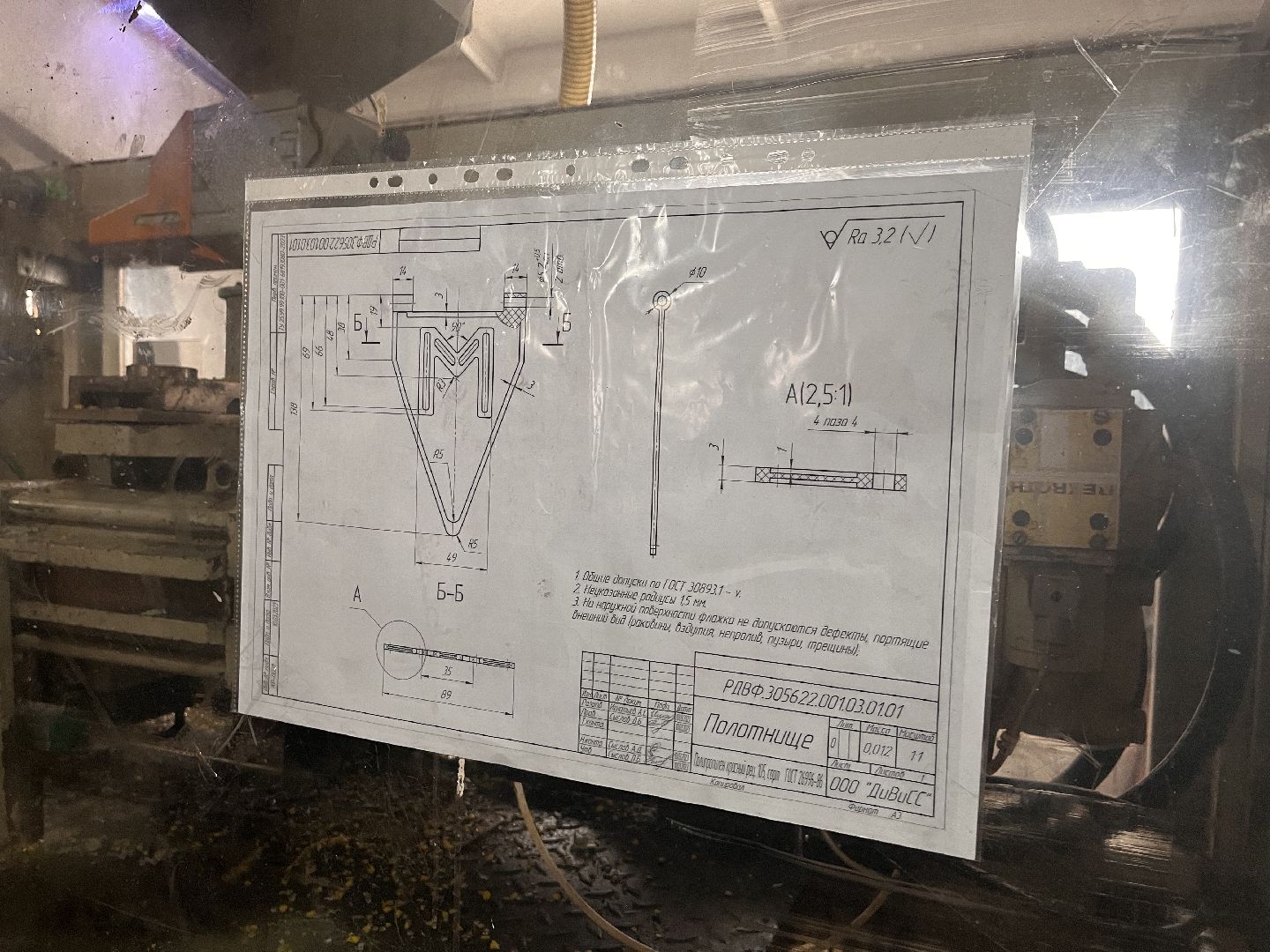 Шаховская, производство, предпринимательская деятельность,