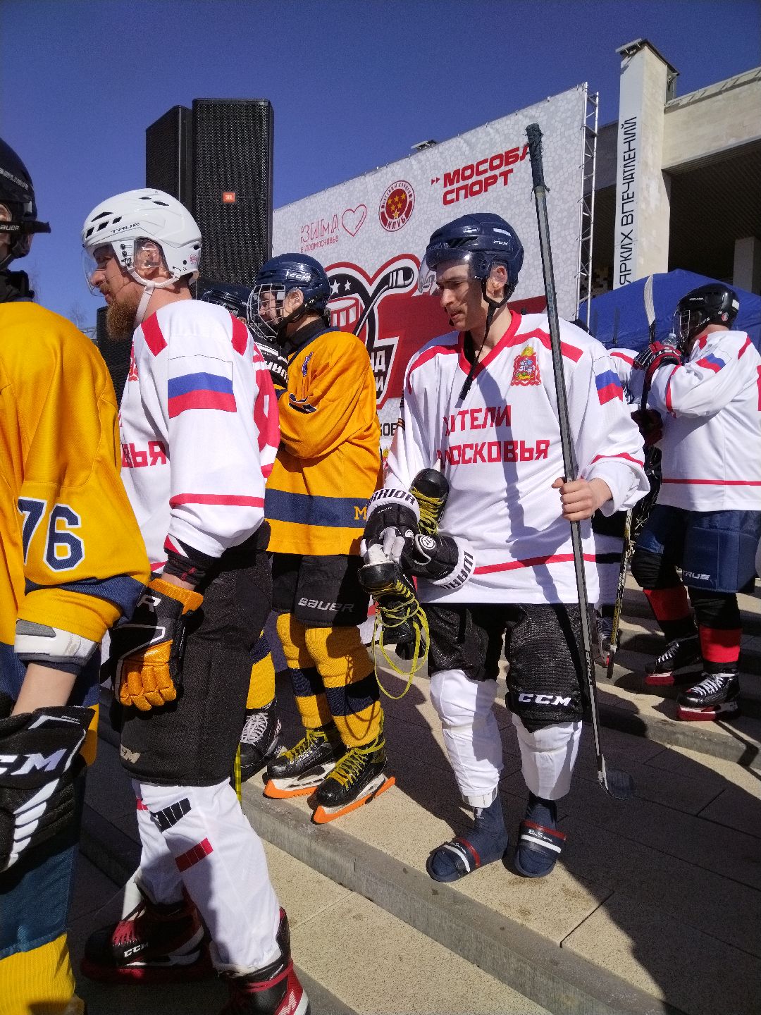 Фетисов, Якушев, СШОР по хоккею, Атлант, Мытищи, выходи во двор