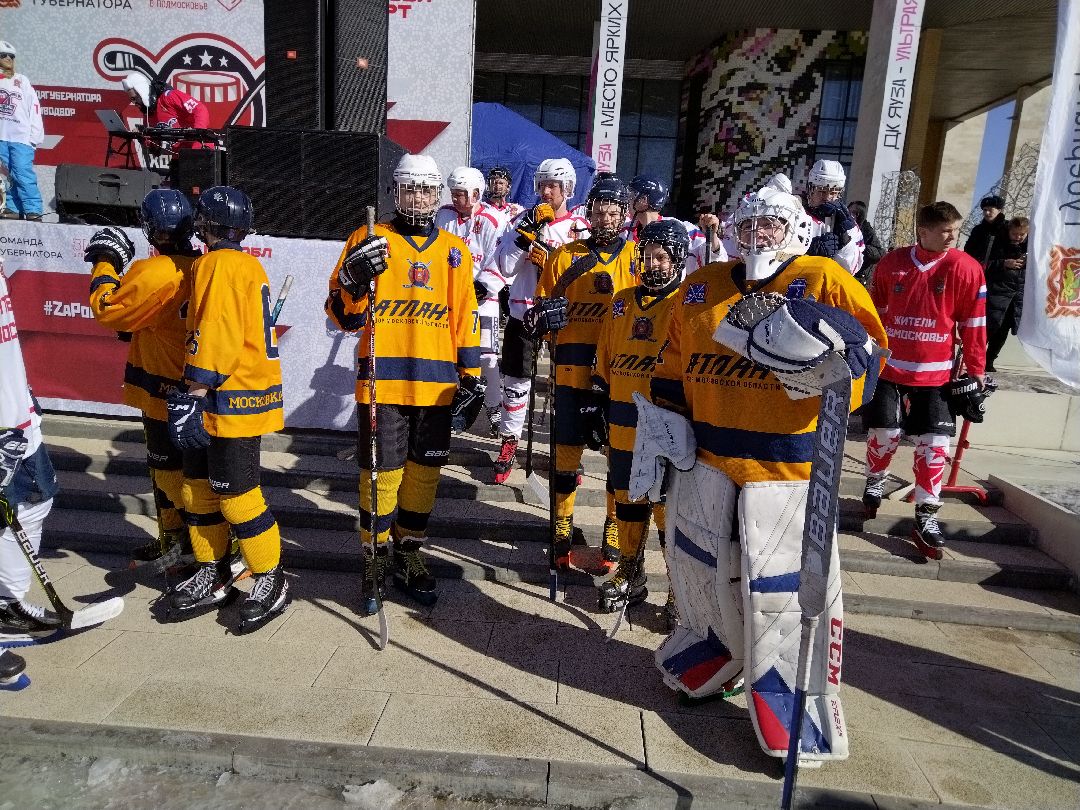 Фетисов, Якушев, СШОР по хоккею, Атлант, Мытищи, выходи во двор