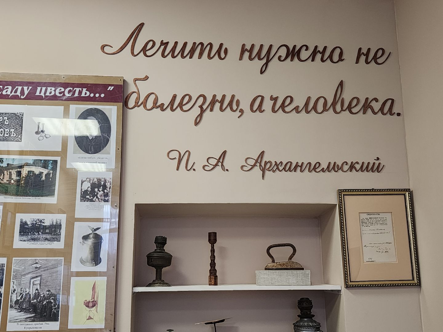 чехов, традиции,