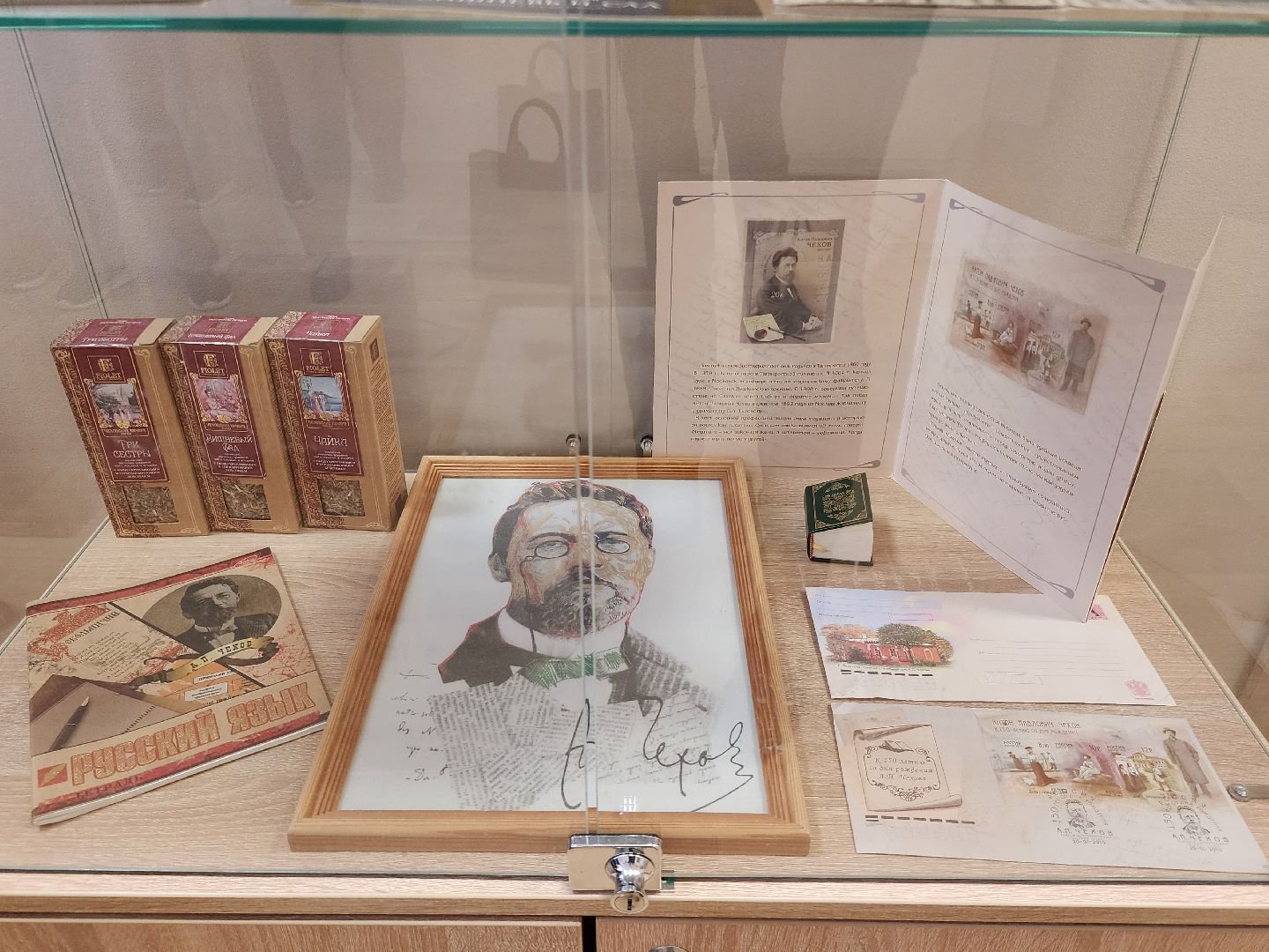 чехов, традиции,