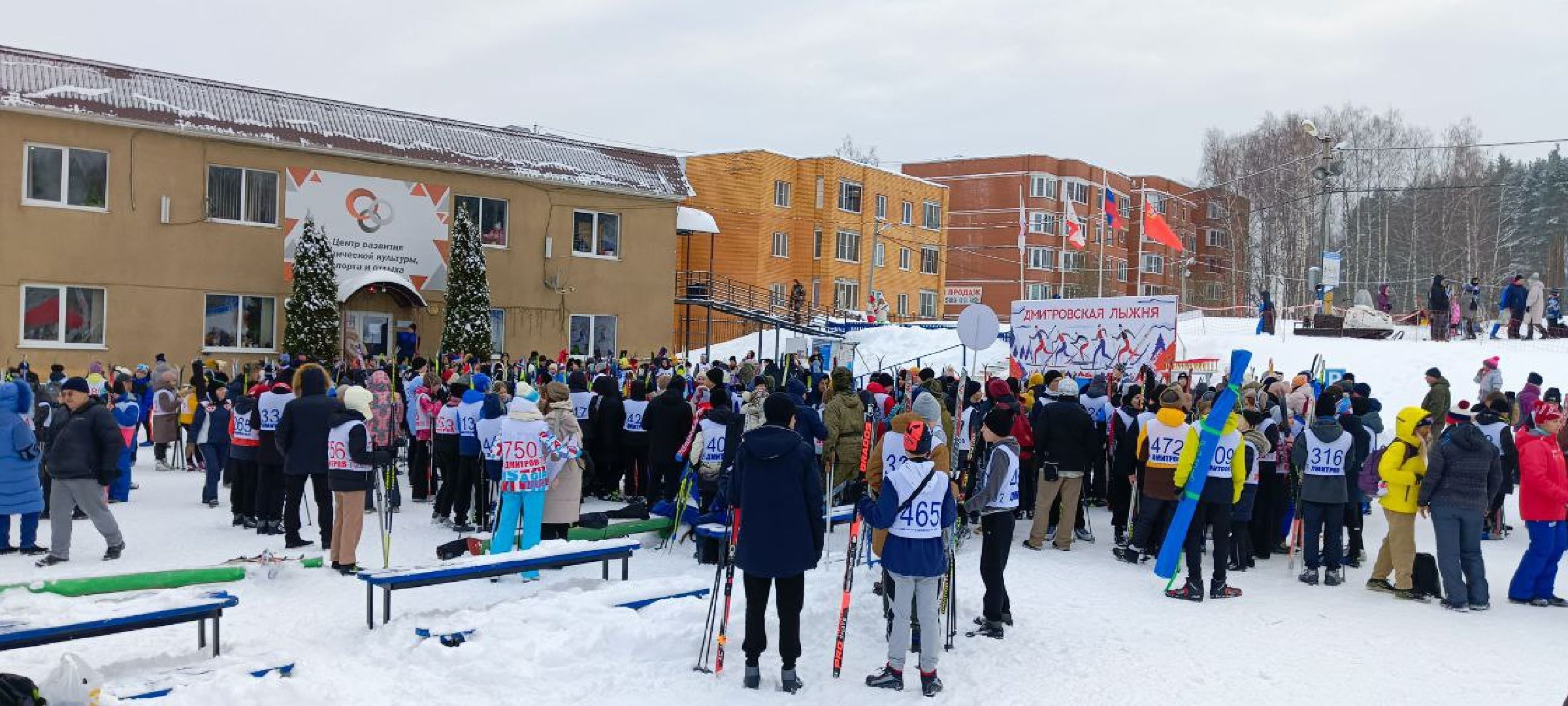 Дмитров, Дмитровская лыжня, ЦЗВС,