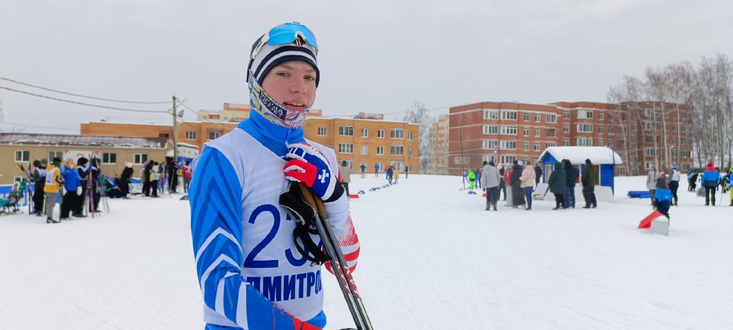 Дмитров, Дмитровская лыжня, ЦЗВС,