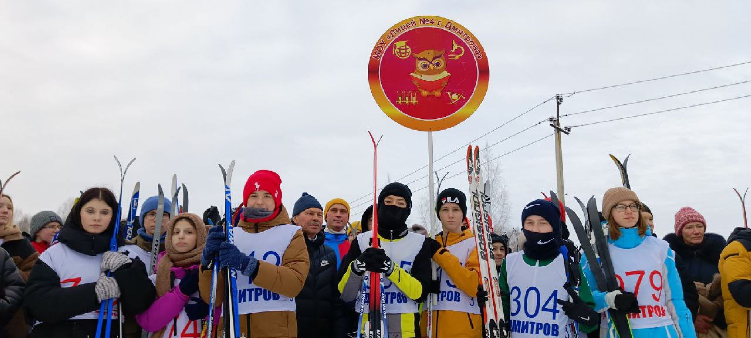 Дмитров, Дмитровская лыжня, ЦЗВС,