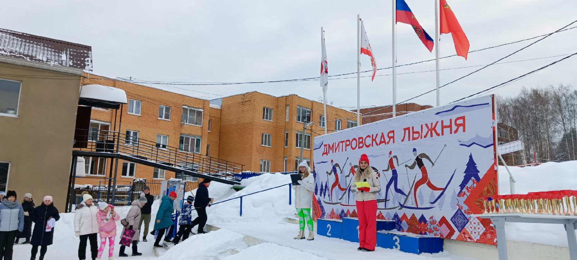 Дмитров, Дмитровская лыжня, ЦЗВС,