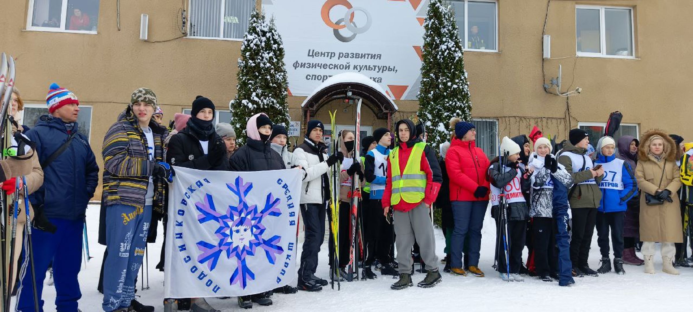 Дмитров, Дмитровская лыжня, ЦЗВС,