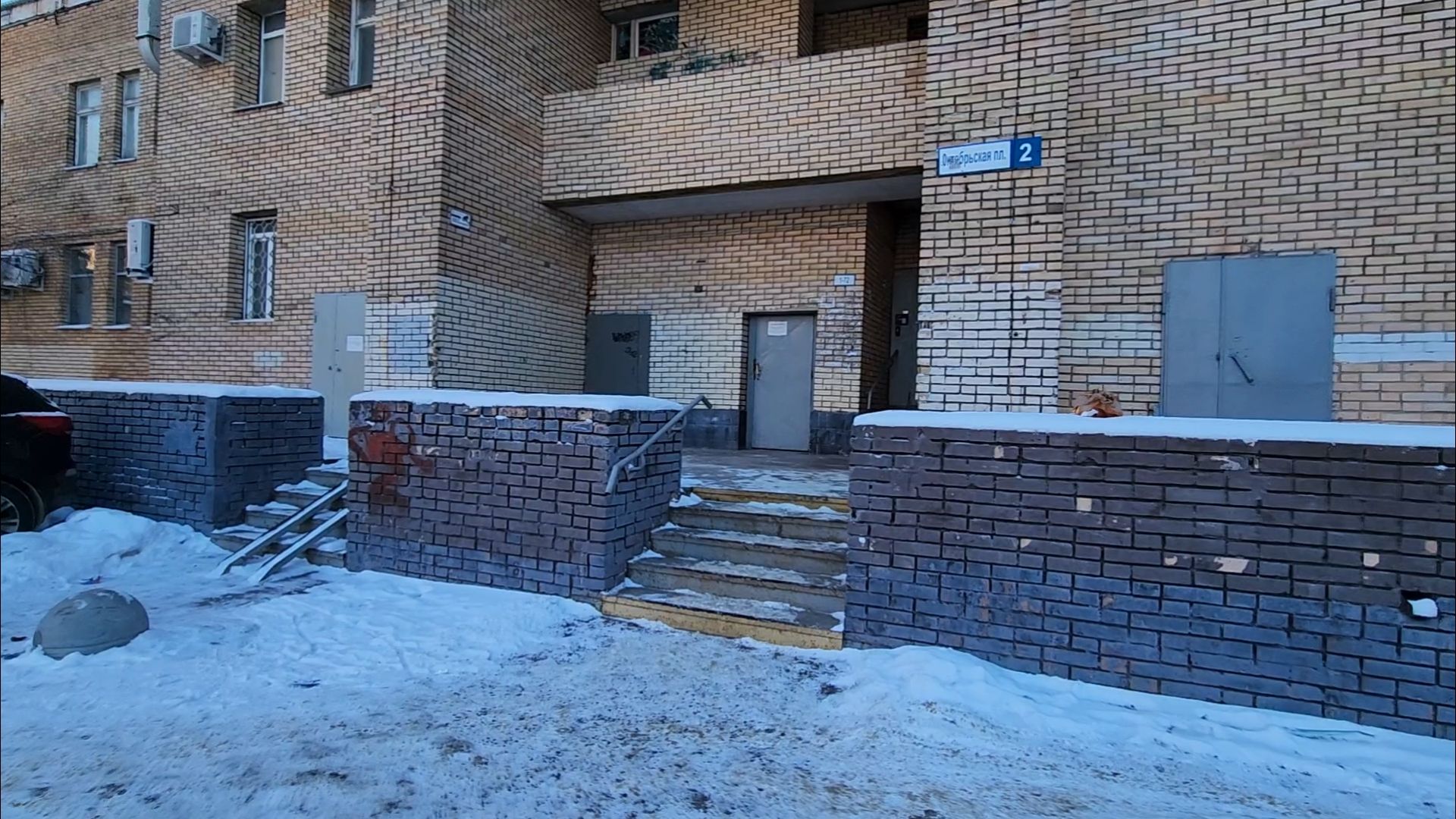 подольск, жкх, авария,