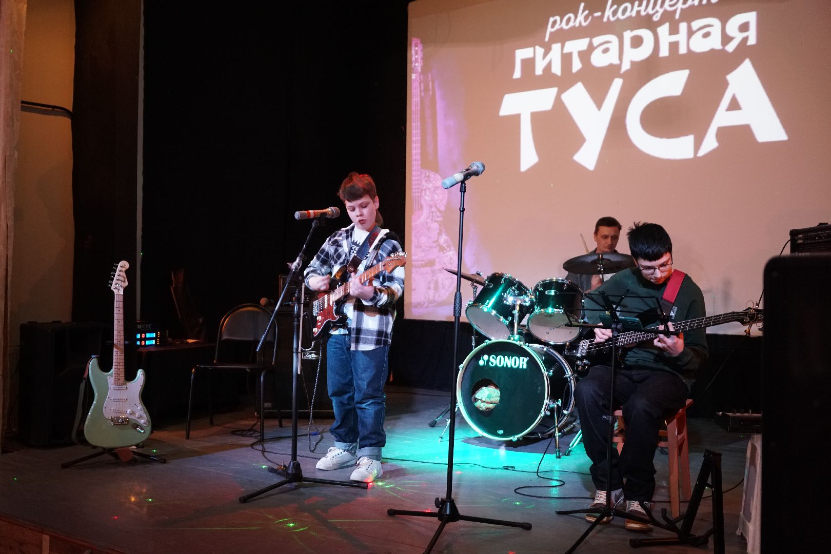 Егорьевск, гитара, рок, концерт, дети,