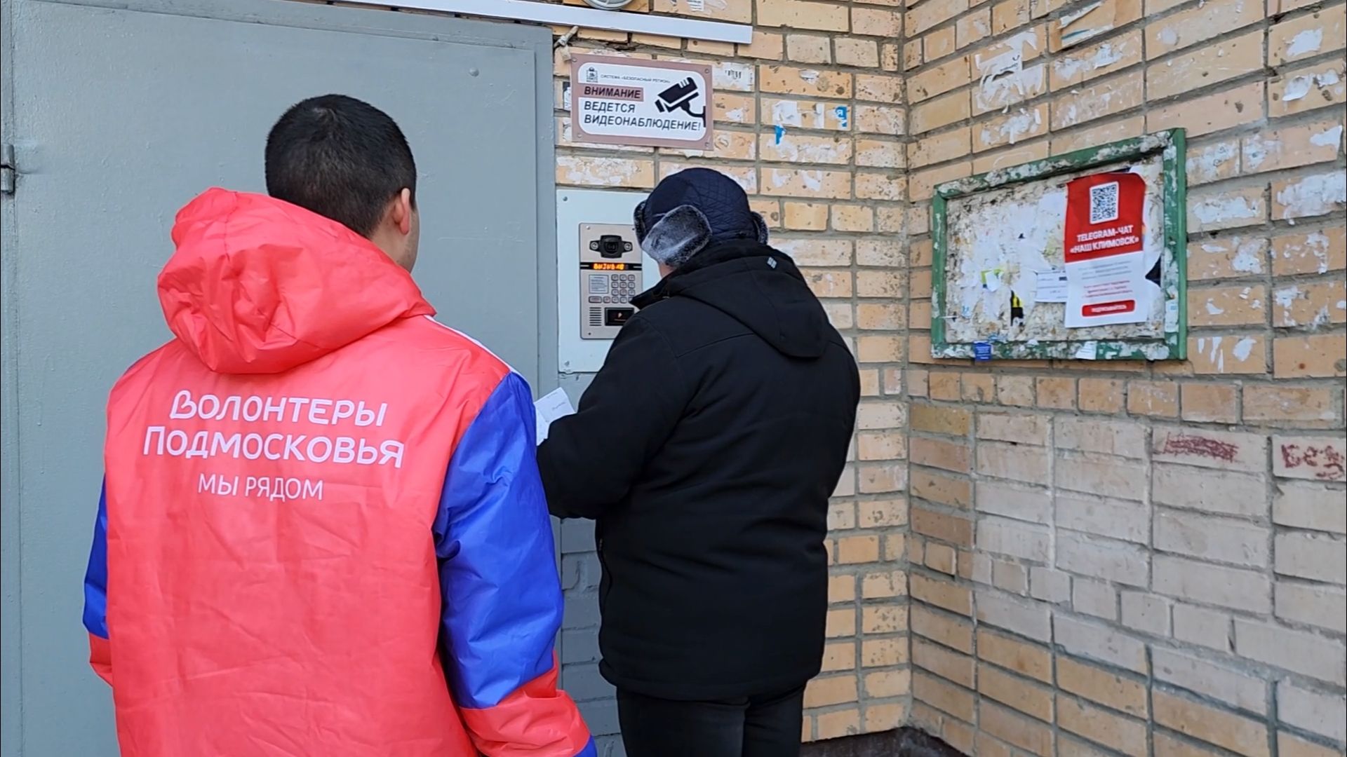 подольск, жкх, волонтеры,