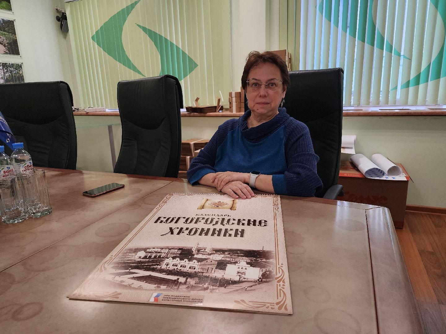 календарь, Богородские хроники, история, Ногинск, Богородский городской округ,