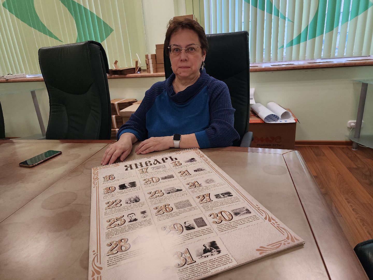 календарь, Богородские хроники, история, Ногинск, Богородский городской округ,