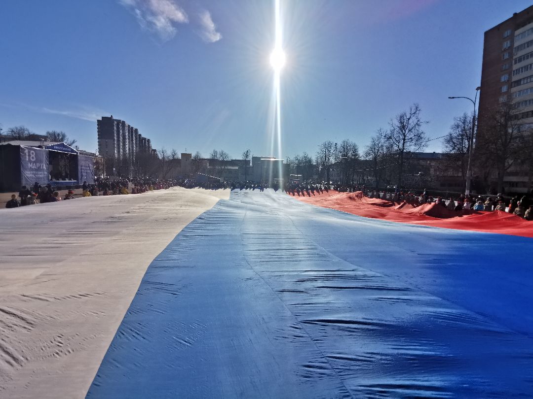 Подольск, флаг, Крым