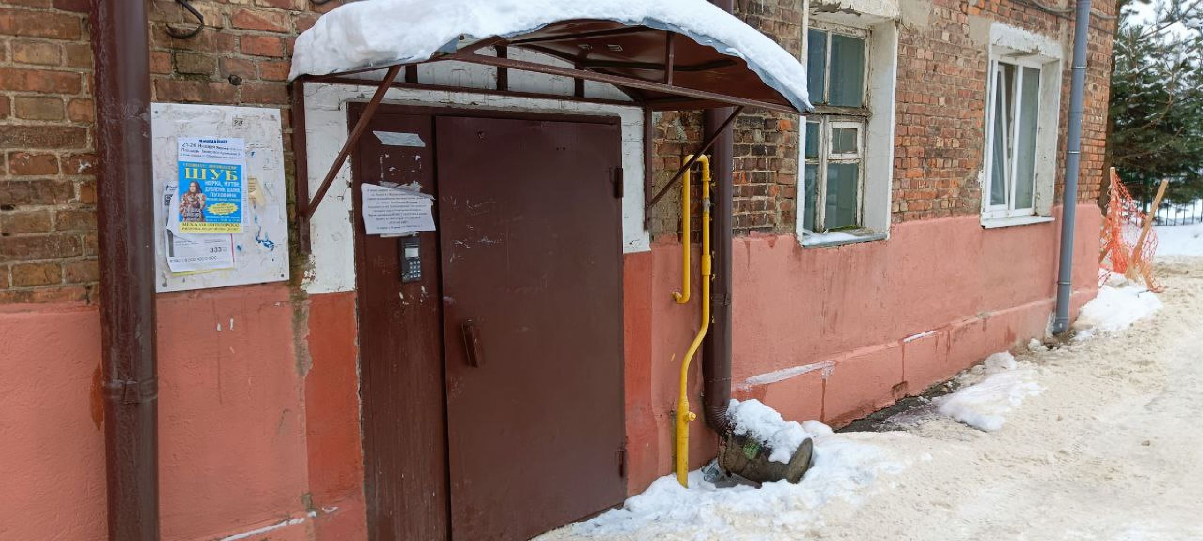 Дмитров, Яхрома, МосОблЕИРЦ,