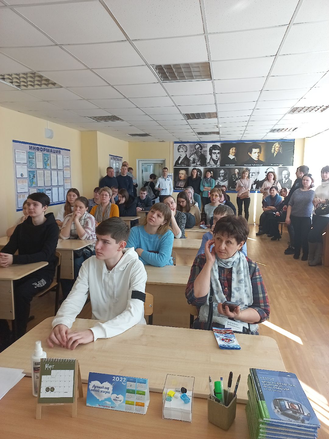 образование, день открытых дверей, рабочие специальности, Раменское