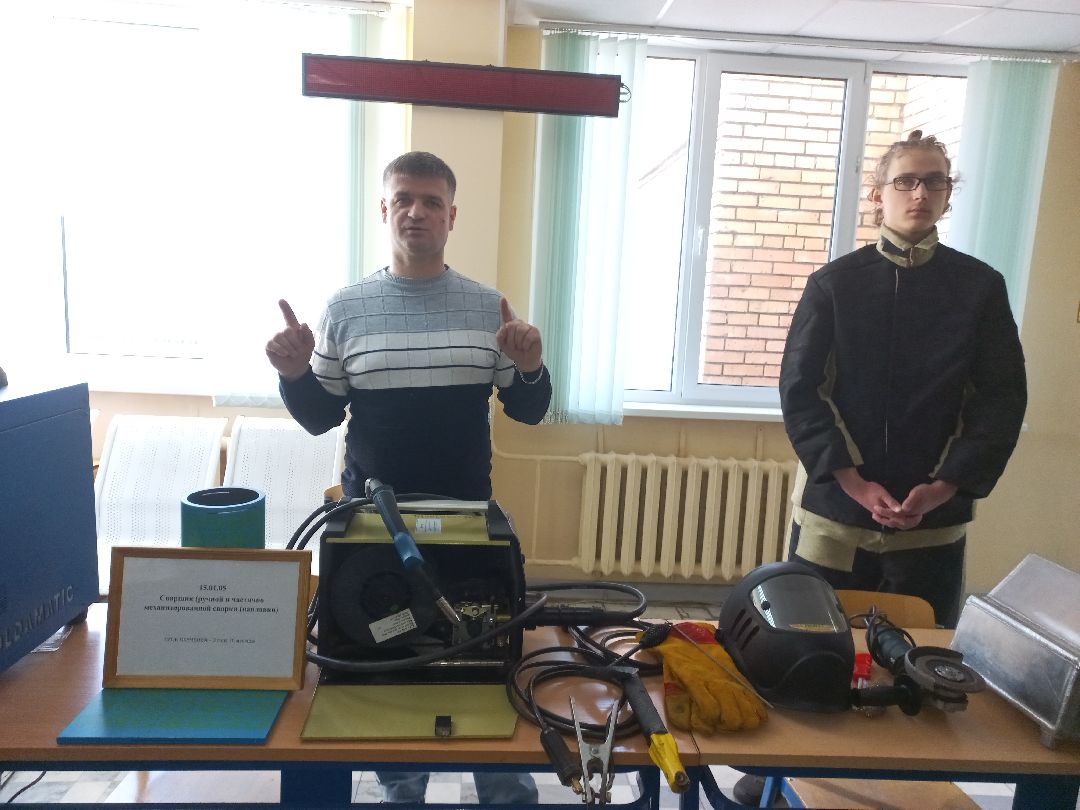 образование, день открытых дверей, рабочие специальности, Раменское