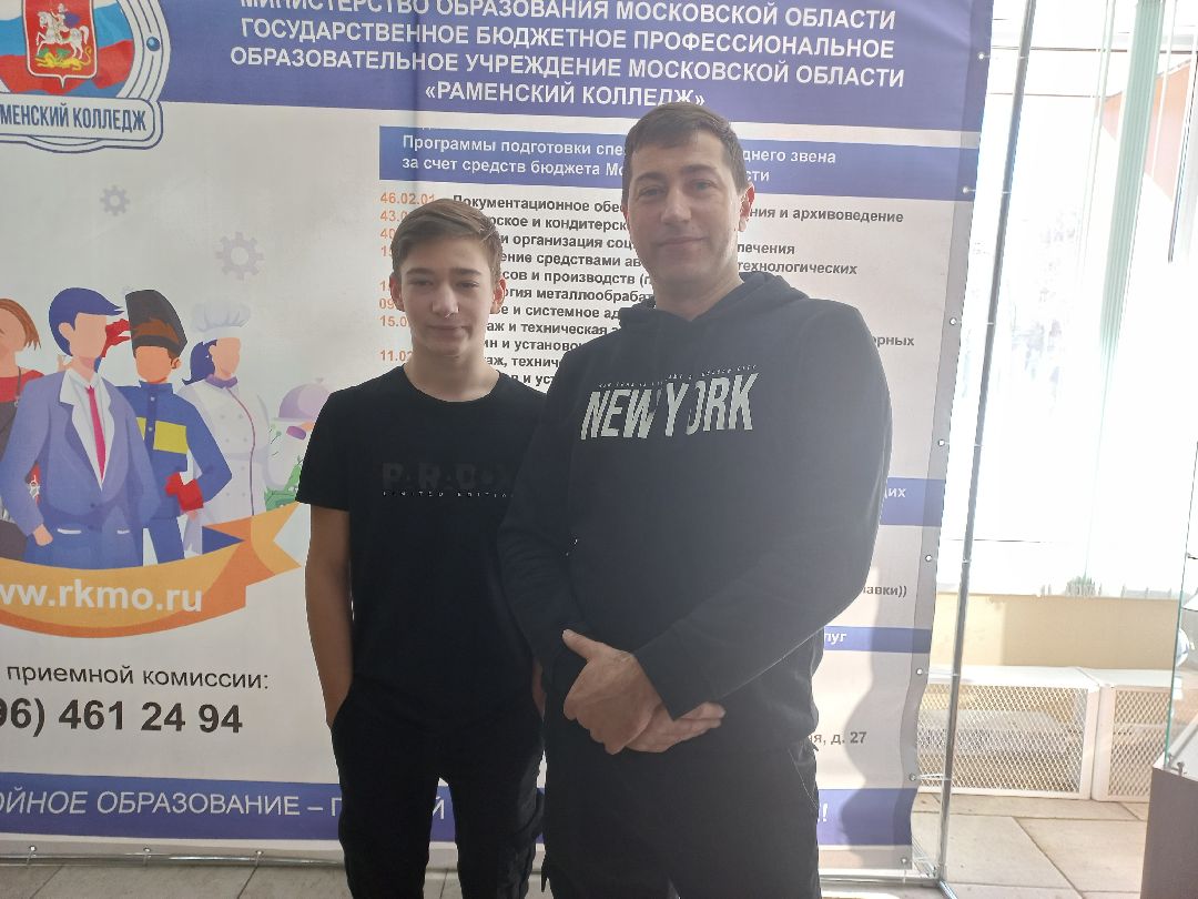 образование, день открытых дверей, рабочие специальности, Раменское