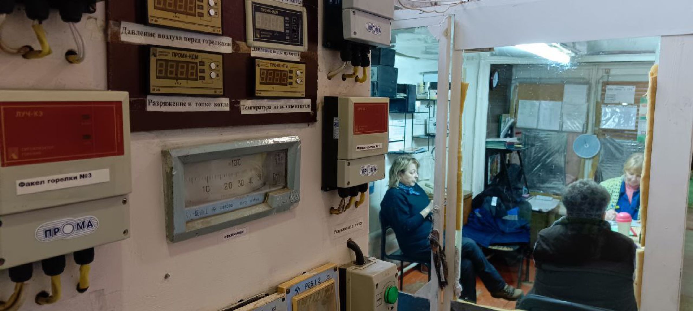 Дмитров, Яхрома, Котельная на улице Ленина,